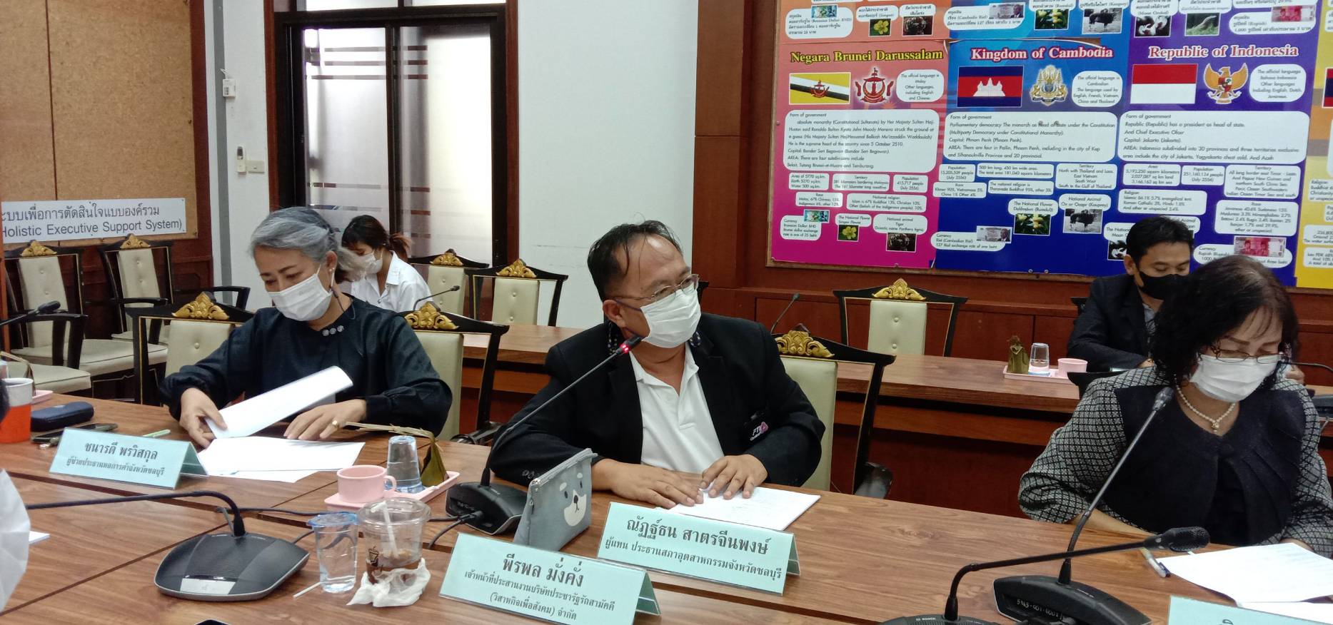 #พช.ชลบุรี# จัดการประชุมคณะทำงานขับเคลื่อนการพัฒนาเศรษฐกิจฐานรากและประชารัฐ ด้านการแปรรูป (OTOP/SMEs)