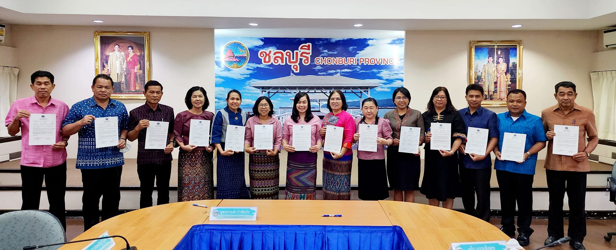 พช.ชลบุรี จัดประชุมผู้บริหาร ข้าราชการ ลูกจ้างประจำ และพนักงาน ในสังกัดสำนักงานพัฒนาชุมชนจังหวัดชลบุรี ครั้งที่ 2/2566