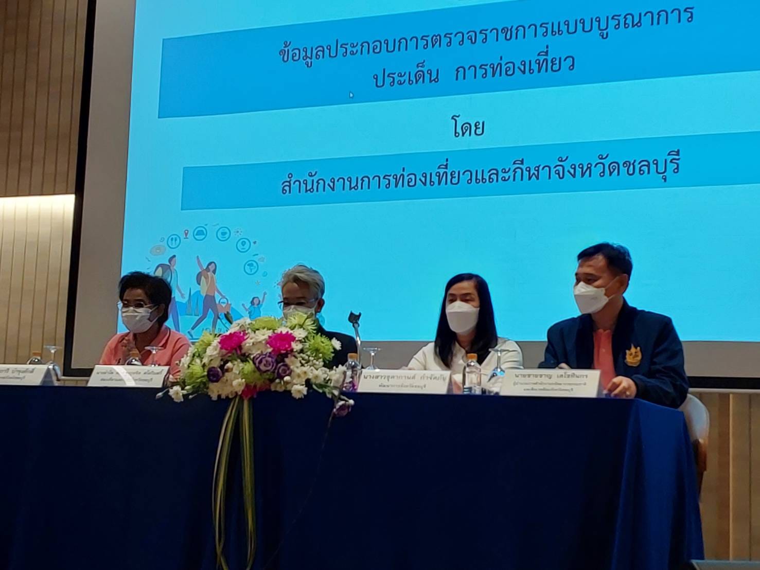 พช.ชลบุรี ร่วมประชุมชี้แจงนโยบายด้านการท่องเที่ยวชุมชน OTOP นวัตวิถี