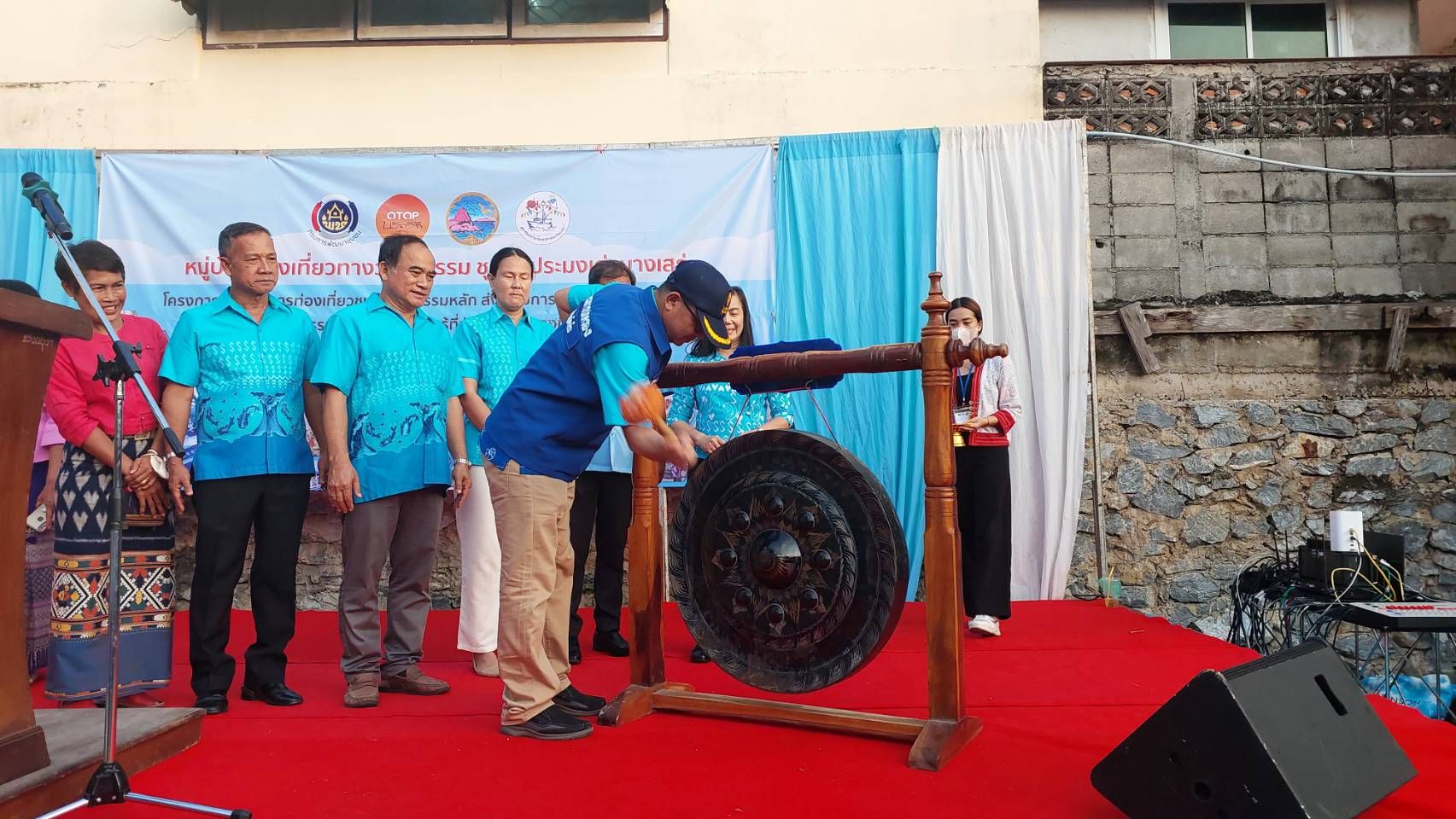 พช.ชลบุรี จัดโครงการส่งเสริมการท่องเที่ยวเชิงสร้างสรรค์  (หมู่บ้าน D-HOPE)