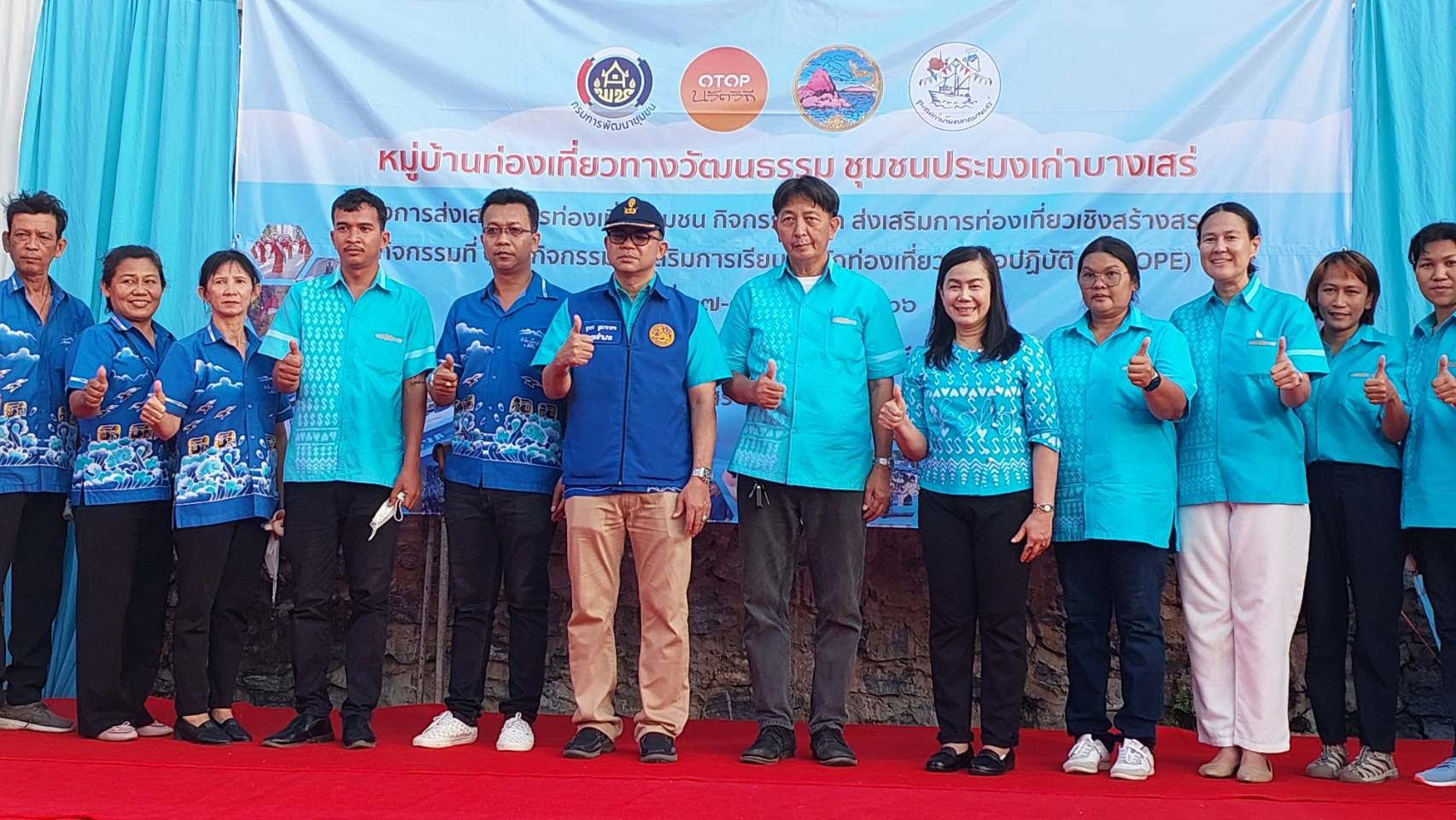 พช.ชลบุรี จัดโครงการส่งเสริมการท่องเที่ยวเชิงสร้างสรรค์  (หมู่บ้าน D-HOPE)