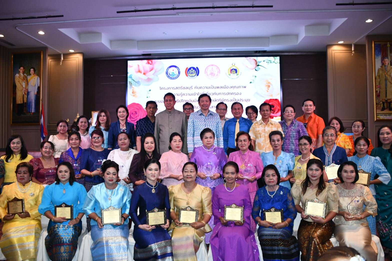 พช.ชลบุรี จัดโครงการสตรีชลบุรีกับความเป็นพลเมืองคุณภาพและความรู้ความเข้าใจที่เกี่ยวกับการปกครองระบอบประชาธิปไตยอันมีพระมหากษัตริย์ทรงเป็นประมุขเนื่องในวันสตรีสากล