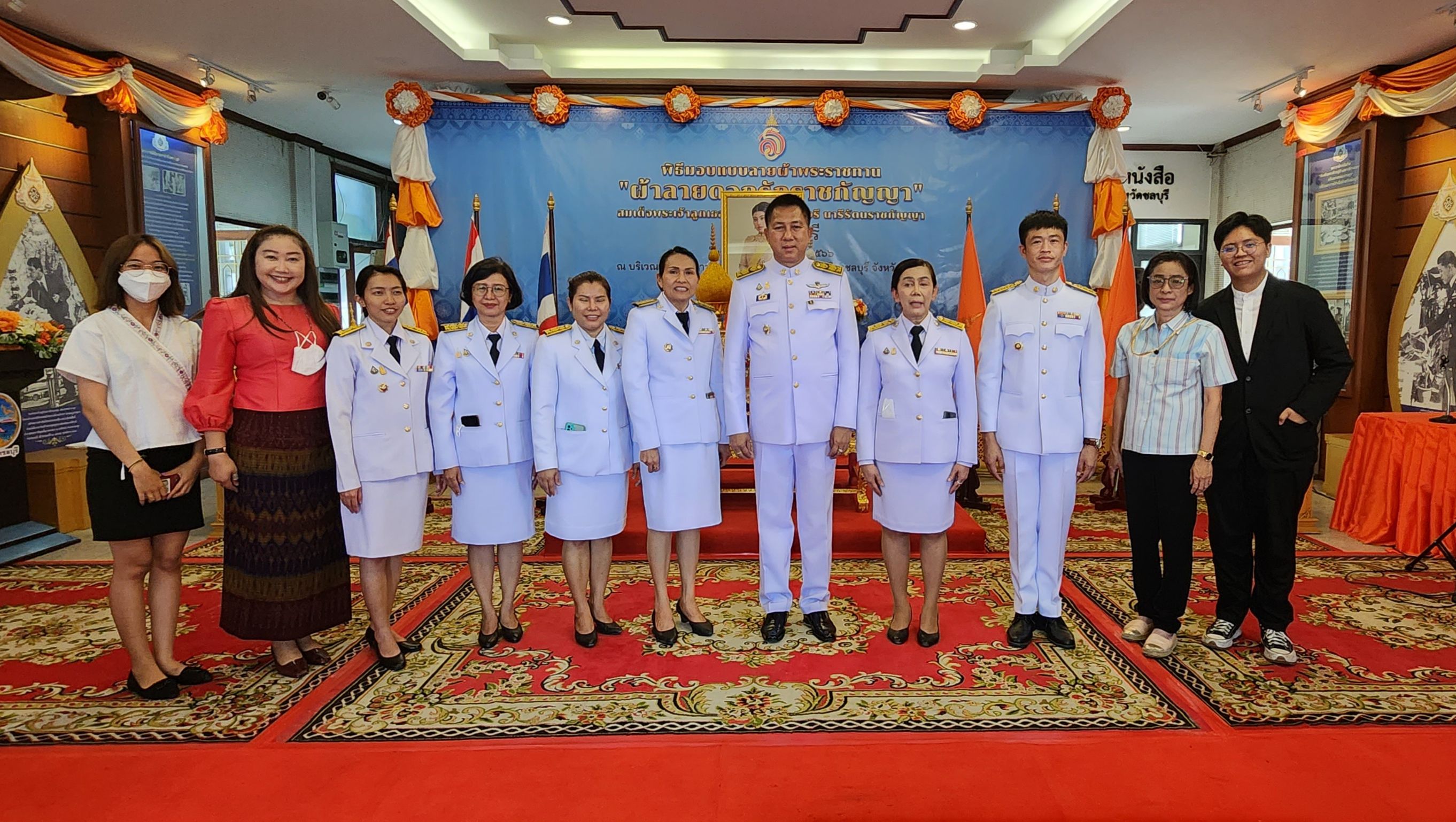 จังหวัดชลบุรี จัดพิธีมอบลายผ้าพระราชทาน “ผ้าลายดอกรักราชกัญญา”