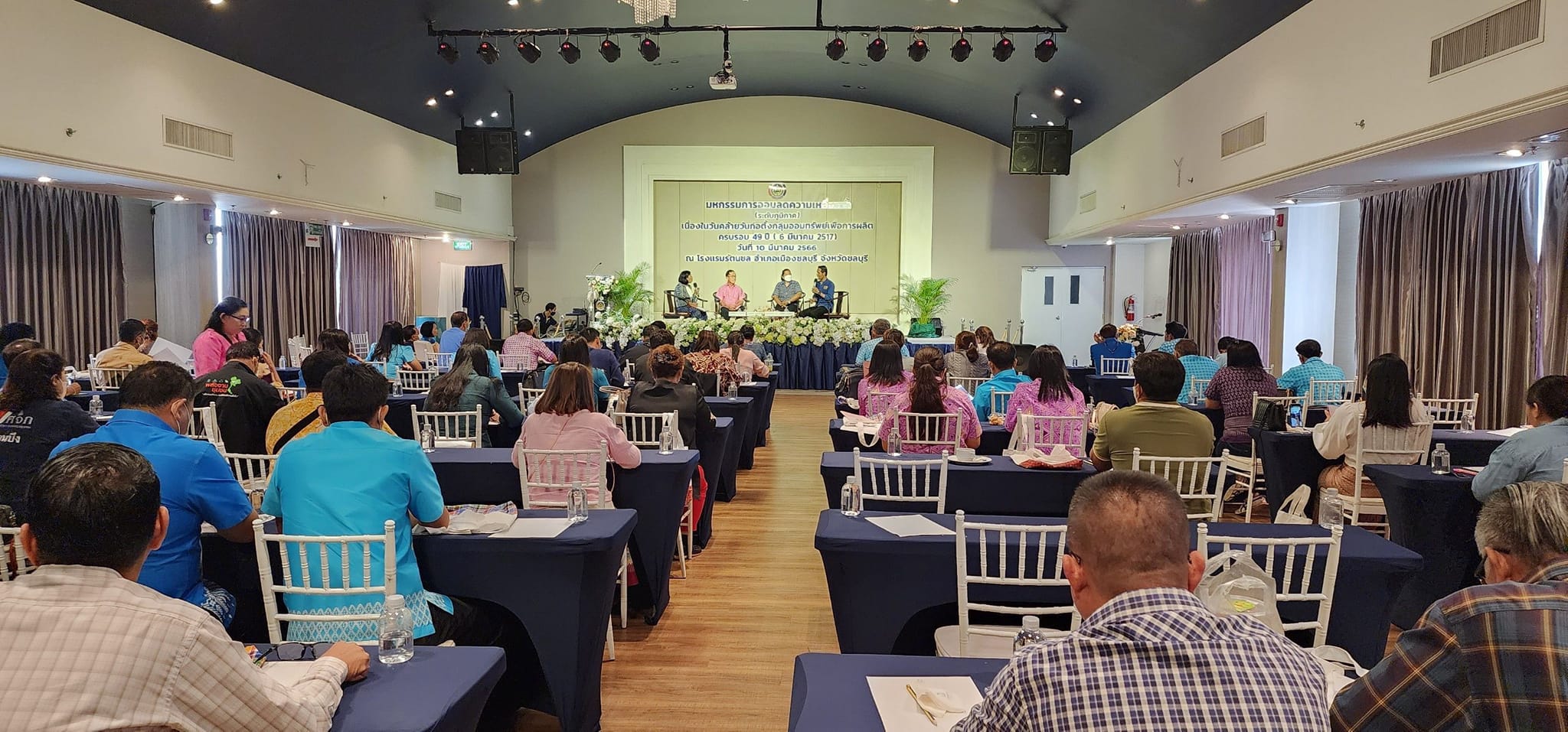 พช.ชลบุรี จัดมหกรรมการออมลดความเหลื่อมล้ำ (ระดับภูมิภาค)