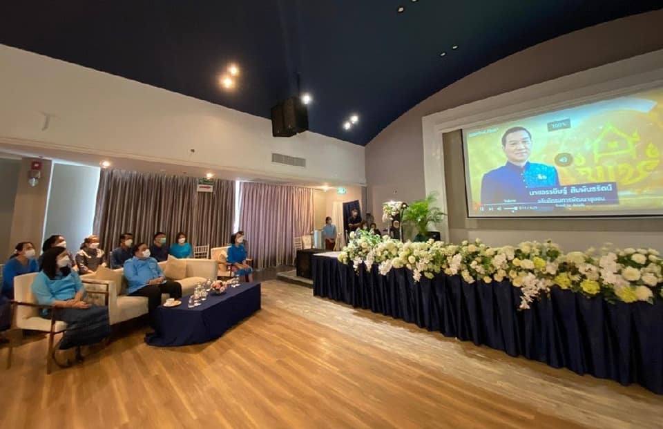 พช.ชลบุรี จัดมหกรรมการออมลดความเหลื่อมล้ำ (ระดับภูมิภาค)