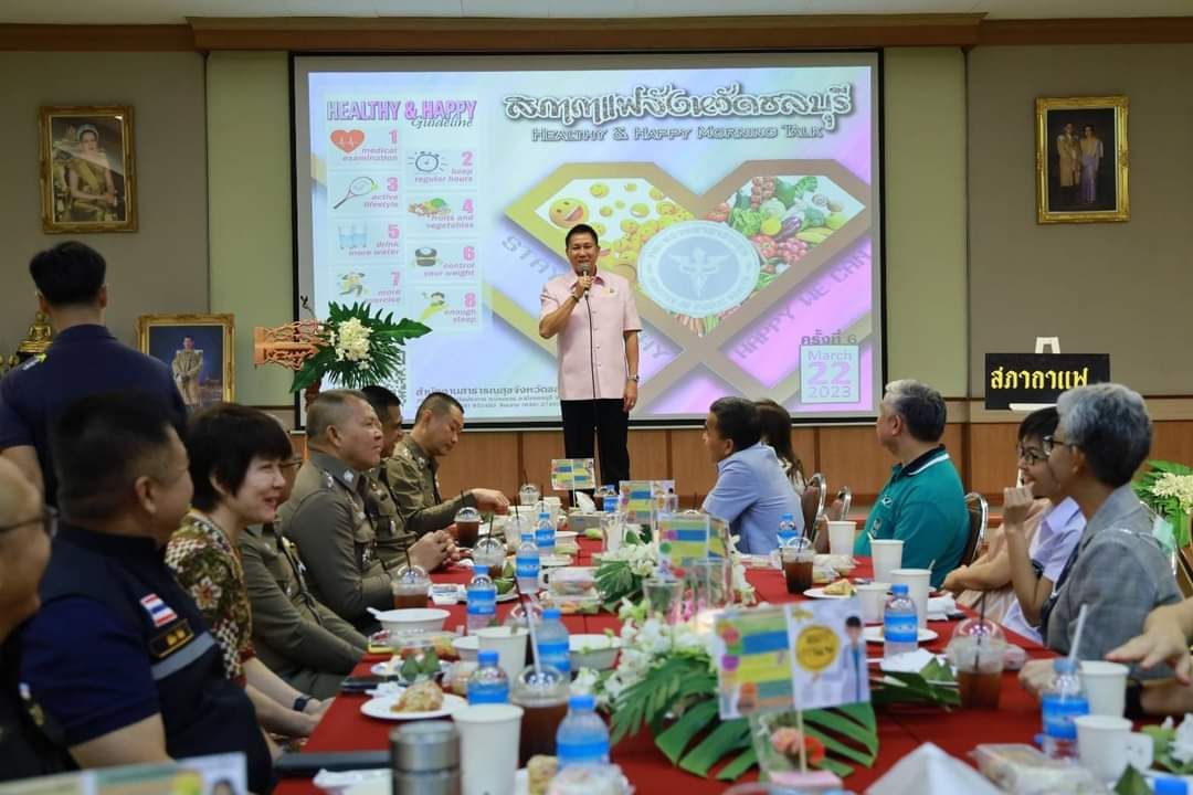 พช.ชลบุรี ร่วมกิจกรรมสภากาแฟจังหวัดชลบุรี ครั้งที่ 6 ประจำปีงบประมาณ พ.ศ.2566