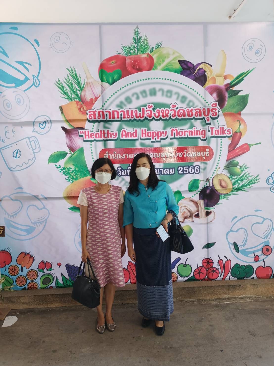 พช.ชลบุรี ร่วมกิจกรรมสภากาแฟจังหวัดชลบุรี ครั้งที่ 6 ประจำปีงบประมาณ พ.ศ.2566