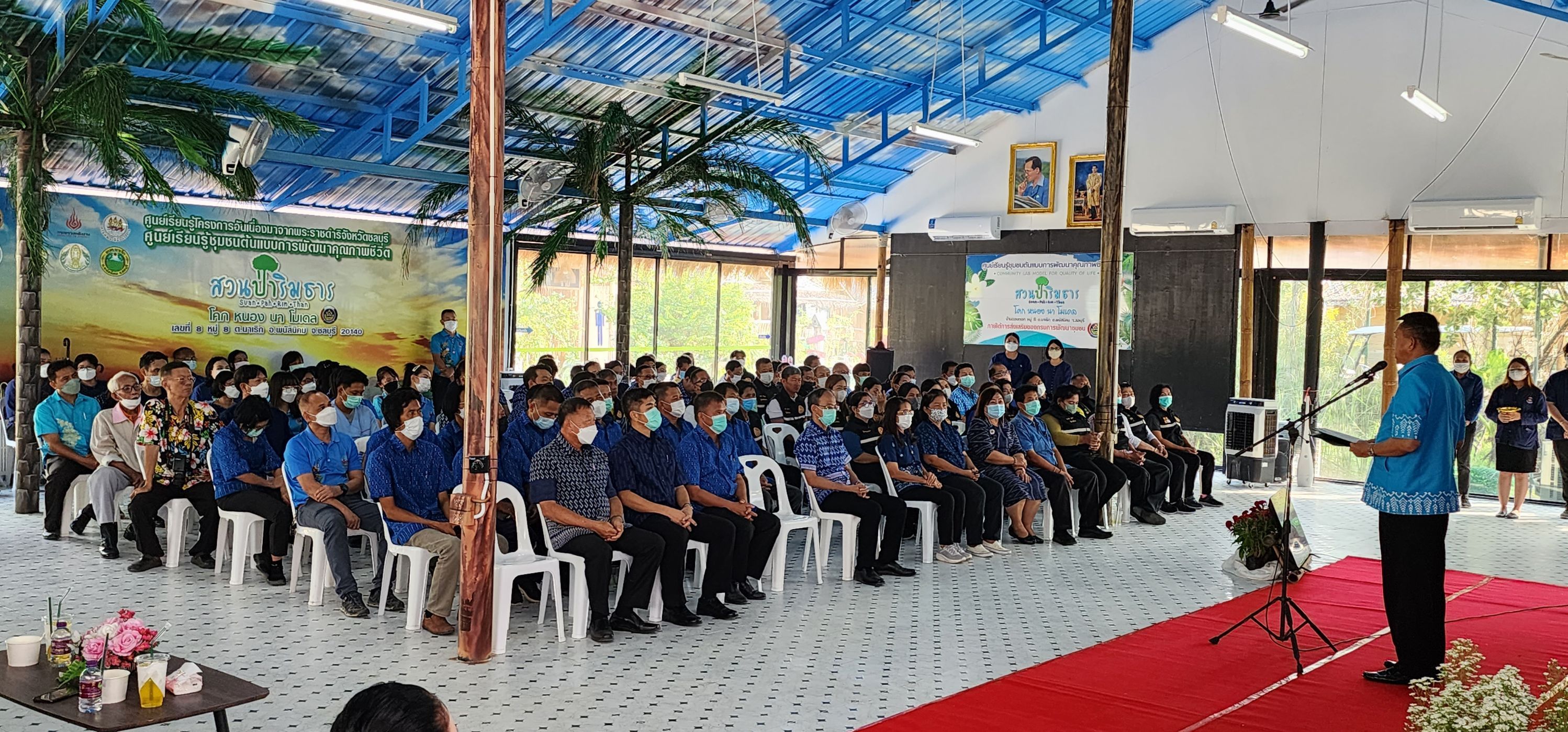 ?พช.ชลบุรี kick off โครงการ “1 หมู่บ้าน 1 ทางนี้มีผล ผู้คนรักกัน เฉลิมพระเกียรติสมเด็จพระเจ้าพี่นางเธอ เจ้าฟ้ากัลยาณิวัฒนา กรมหลวงนราธิวาสราชนครินทร์” เนื่องในโอกาสเฉลิมฉลองวาระครบ 100 ปี วันประสูติ (6 พฤษภาคม 2566)