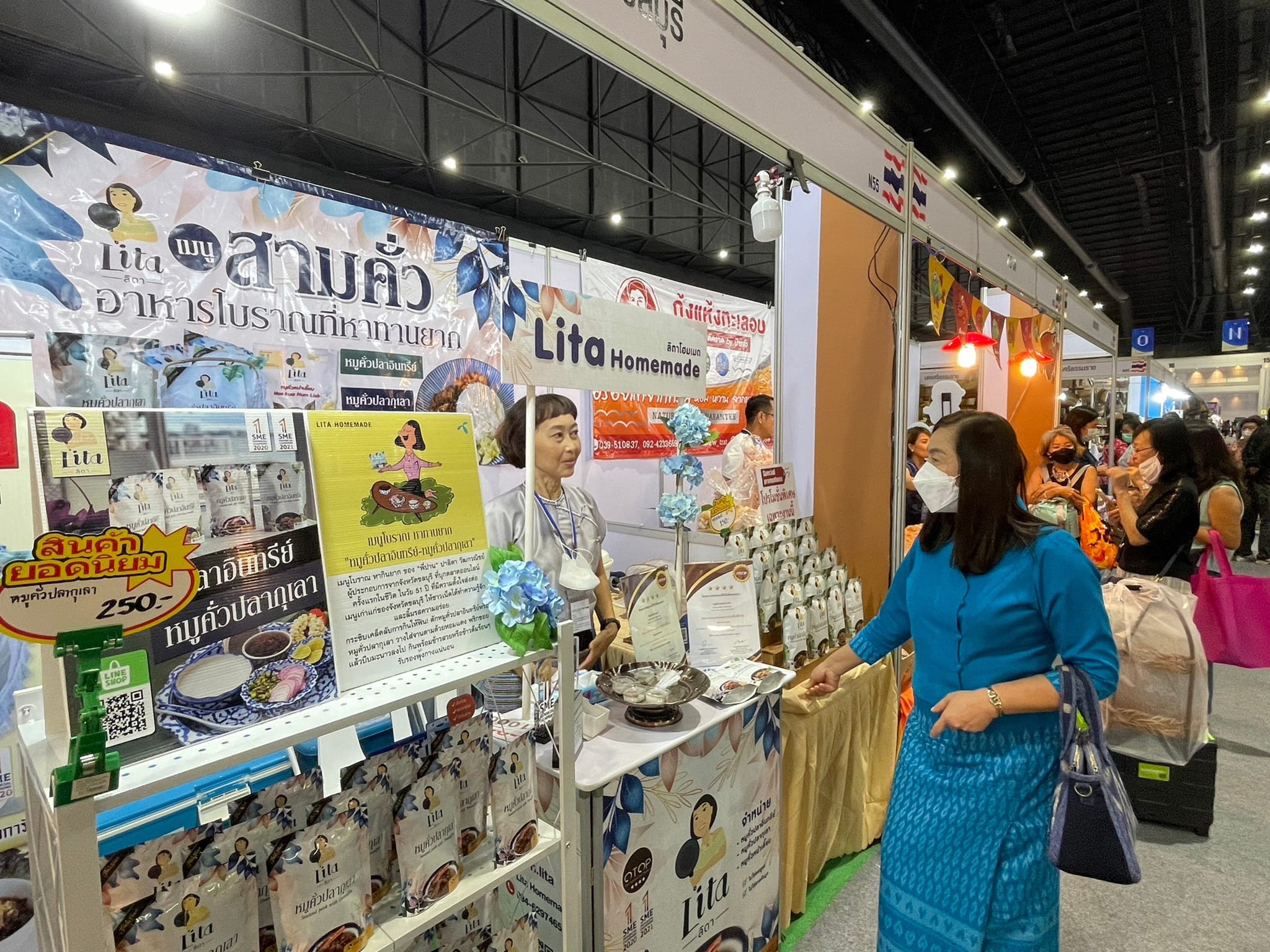 พช.ชลบุรี  ร่วมงาน “ศิลปาชีพประทีปไทย OTOP หลอมดวงใจ ด้วยพระบารมี ปี 2566” ภายใต้แนวคิด “ผ้าทอไทย สายใยแห่งพระเมตตา สร้างอาชีพปวงประชาอย่างยั่งยืน”