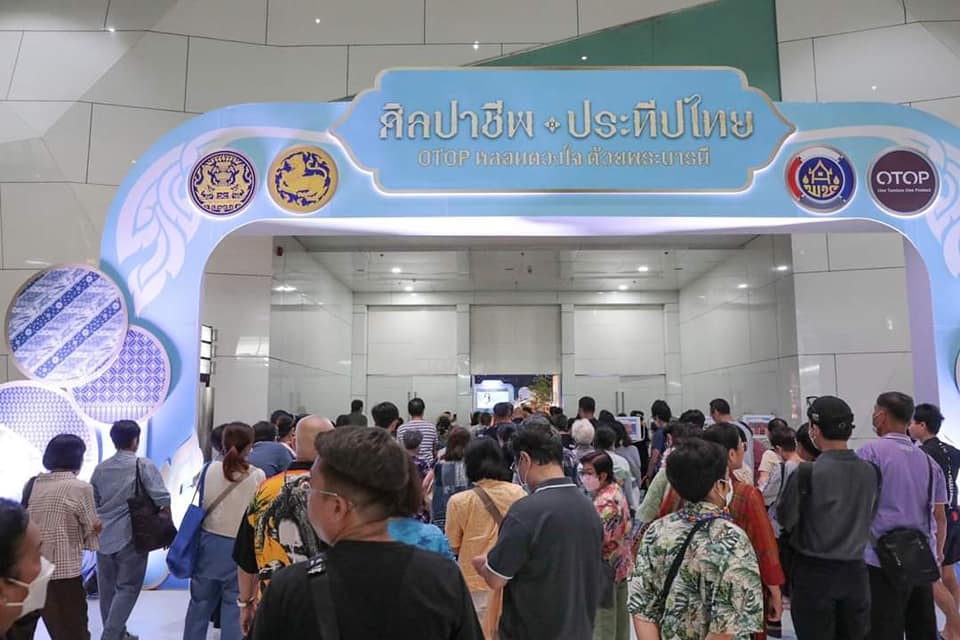 พช.ชลบุรี  ร่วมงาน “ศิลปาชีพประทีปไทย OTOP หลอมดวงใจ ด้วยพระบารมี ปี 2566” ภายใต้แนวคิด “ผ้าทอไทย สายใยแห่งพระเมตตา สร้างอาชีพปวงประชาอย่างยั่งยืน”