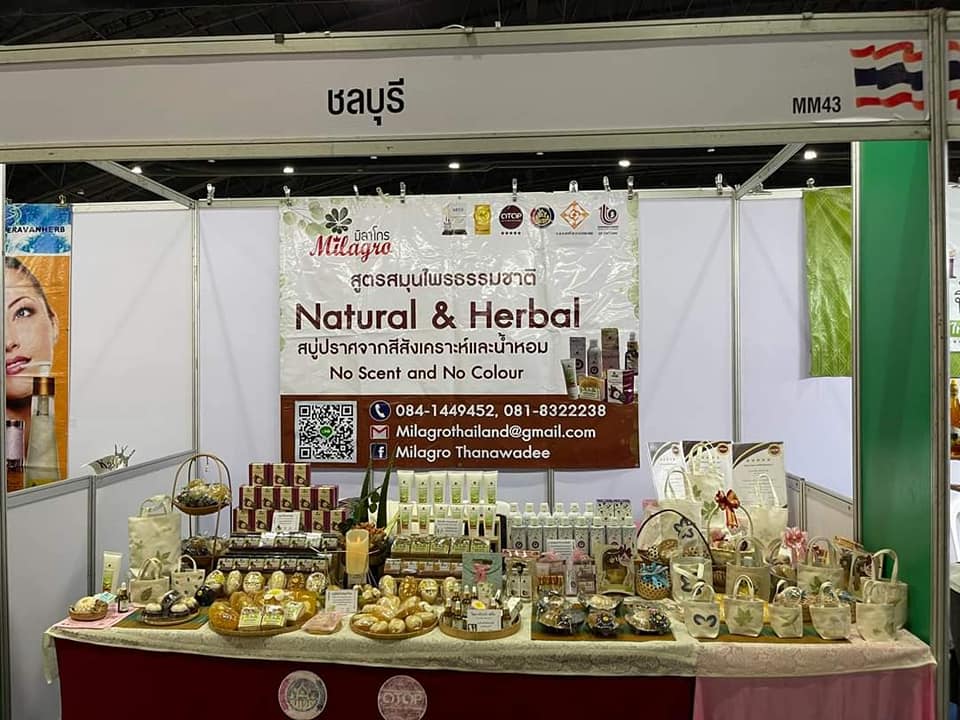 พช.ชลบุรี  ร่วมงาน “ศิลปาชีพประทีปไทย OTOP หลอมดวงใจ ด้วยพระบารมี ปี 2566” ภายใต้แนวคิด “ผ้าทอไทย สายใยแห่งพระเมตตา สร้างอาชีพปวงประชาอย่างยั่งยืน”