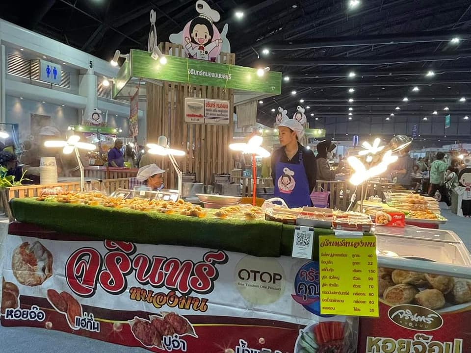 พช.ชลบุรี  ร่วมงาน “ศิลปาชีพประทีปไทย OTOP หลอมดวงใจ ด้วยพระบารมี ปี 2566” ภายใต้แนวคิด “ผ้าทอไทย สายใยแห่งพระเมตตา สร้างอาชีพปวงประชาอย่างยั่งยืน”