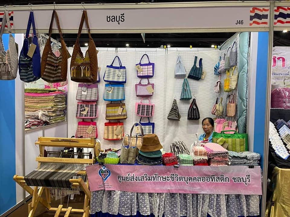 พช.ชลบุรี  ร่วมงาน “ศิลปาชีพประทีปไทย OTOP หลอมดวงใจ ด้วยพระบารมี ปี 2566” ภายใต้แนวคิด “ผ้าทอไทย สายใยแห่งพระเมตตา สร้างอาชีพปวงประชาอย่างยั่งยืน”