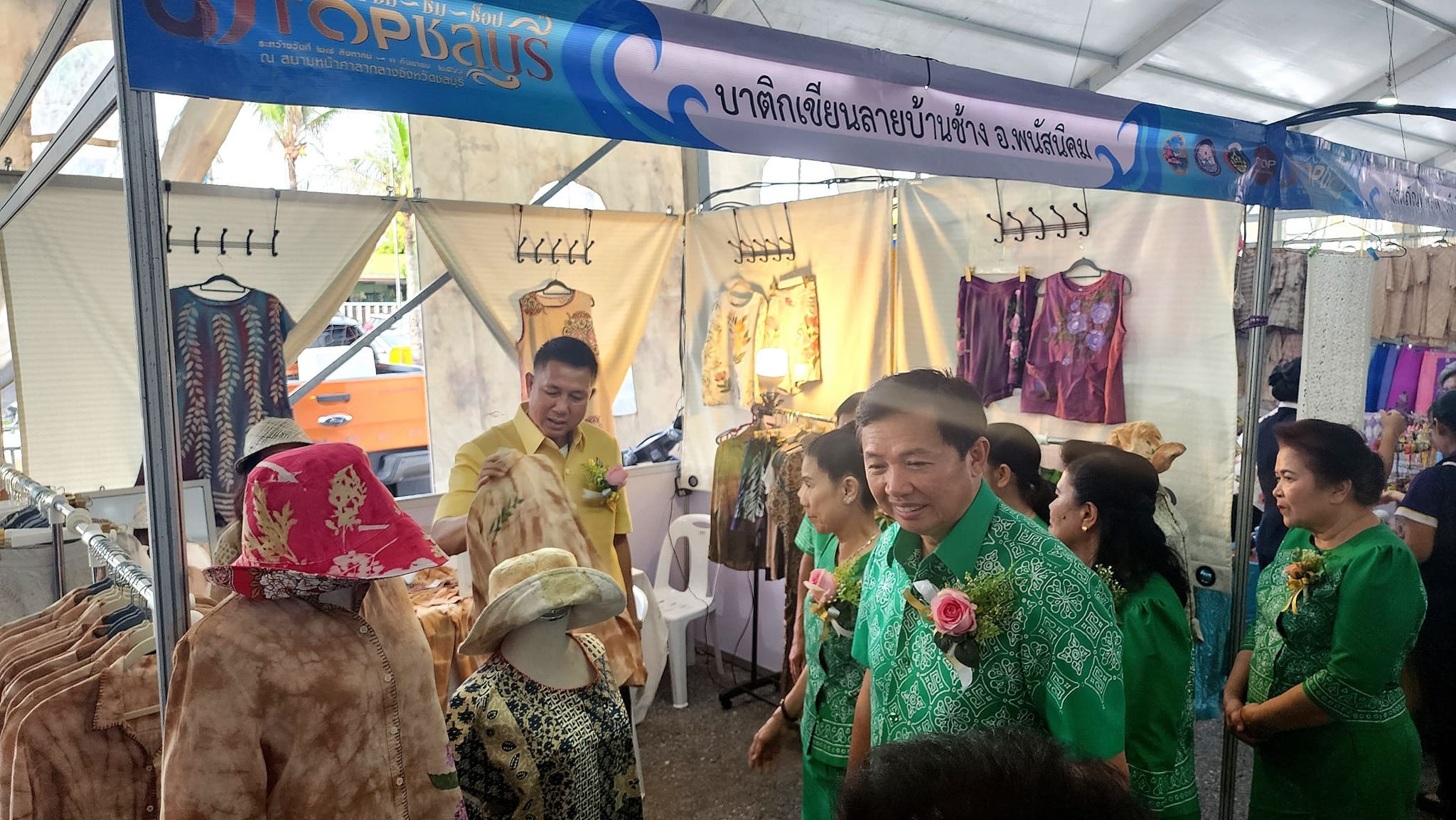 พช.ชลบุรี จัดมหกรรมชม ชิม ช้อป OTOP สินค้าของดี