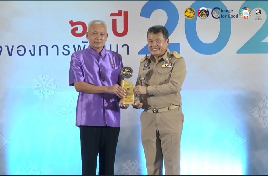 ?พช.ชลบุรี ร่วมพิธีมอบโล่รางวัลพระราชทานสมเด็จพระกนิษฐาธิราชเจ้า กรมสมเด็จพระเทพรัตนราชสุดา ฯ สยามบรมราชกุมารี ตามโครงการแสดงผลสำเร็จของการพัฒนา วันพัฒนาชุมชน ครั้งที่ 12 ปี 2566 (CD DAY 2023)