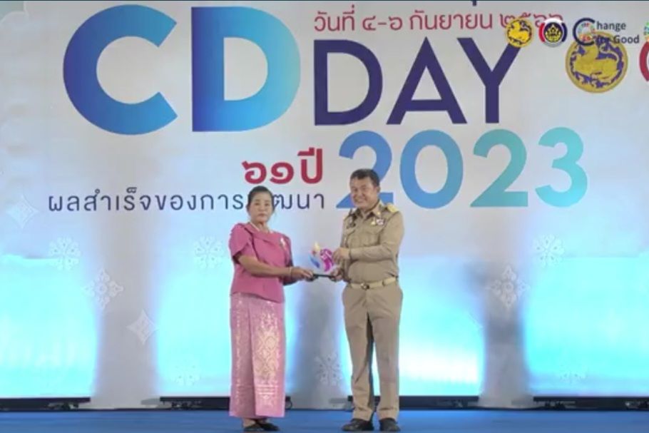 พช.ชลบุรี ร่วมพิธีมอบรางวัลการคัดเลือกคนกองทุนพัฒนาสตรีดีเด่นระดับเขตตรวจราชการ ประจำปี 2566