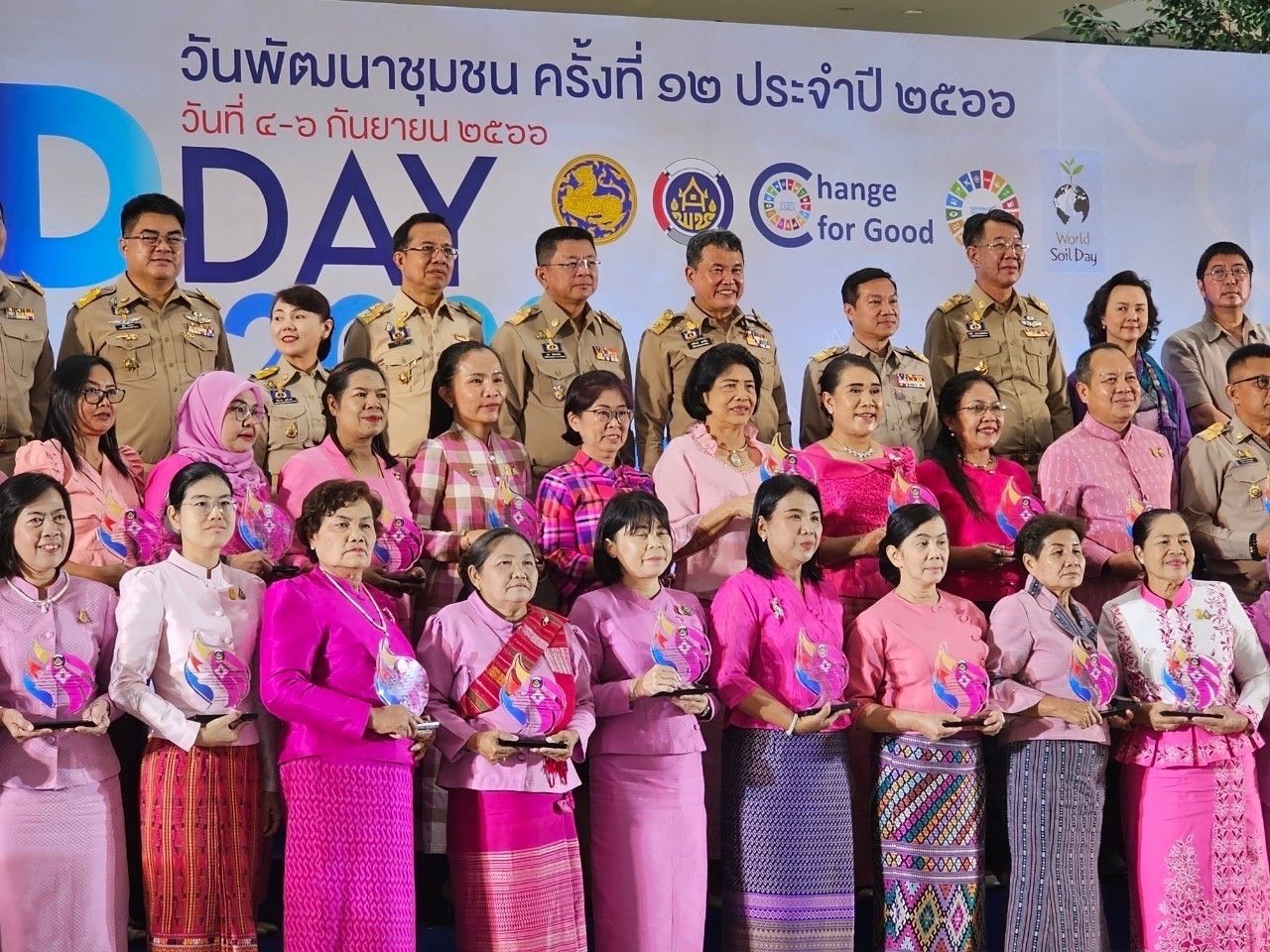 พช.ชลบุรี ร่วมพิธีมอบรางวัลการคัดเลือกคนกองทุนพัฒนาสตรีดีเด่นระดับเขตตรวจราชการ ประจำปี 2566