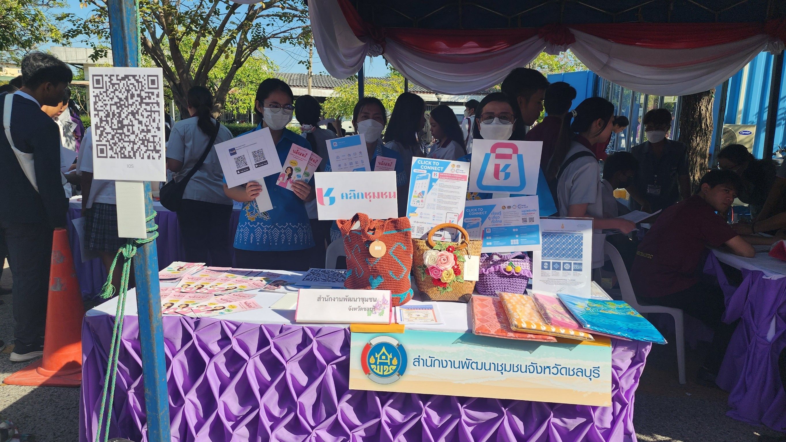 พช.ชลบุรี ร่วมพิธีเปิดงานนิทรรศการวิชาการ