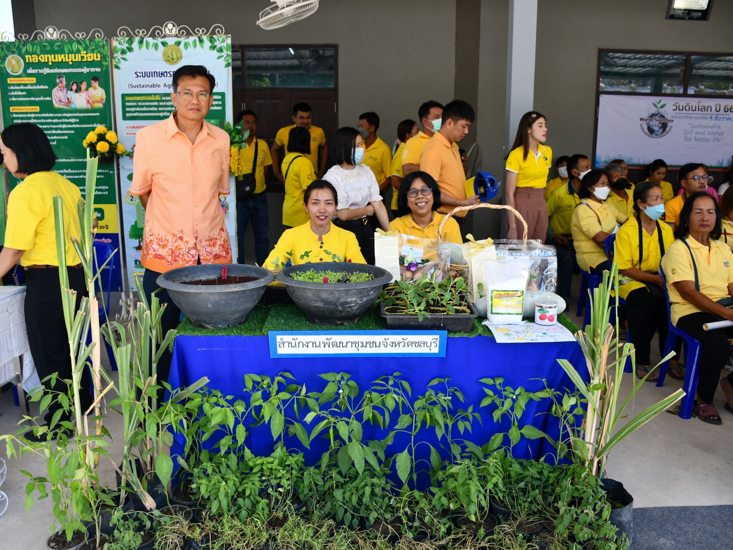 พช.ชลบุรี ร่วมกิจกรรมวันดินโลก (World Soil Day) ปี 2566 เนื่องใน “วันดินโลก 5 ธันวาคม 2566”