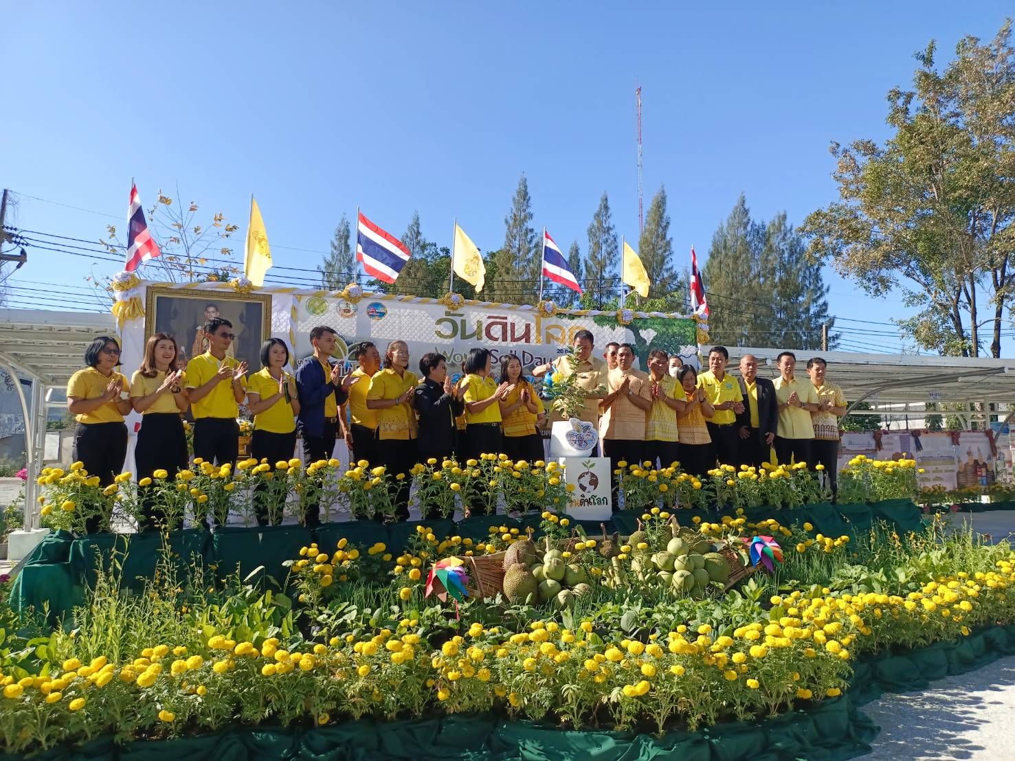 พช.ชลบุรี ร่วมกิจกรรมวันดินโลก (World Soil Day) ปี 2566 เนื่องใน “วันดินโลก 5 ธันวาคม 2566”