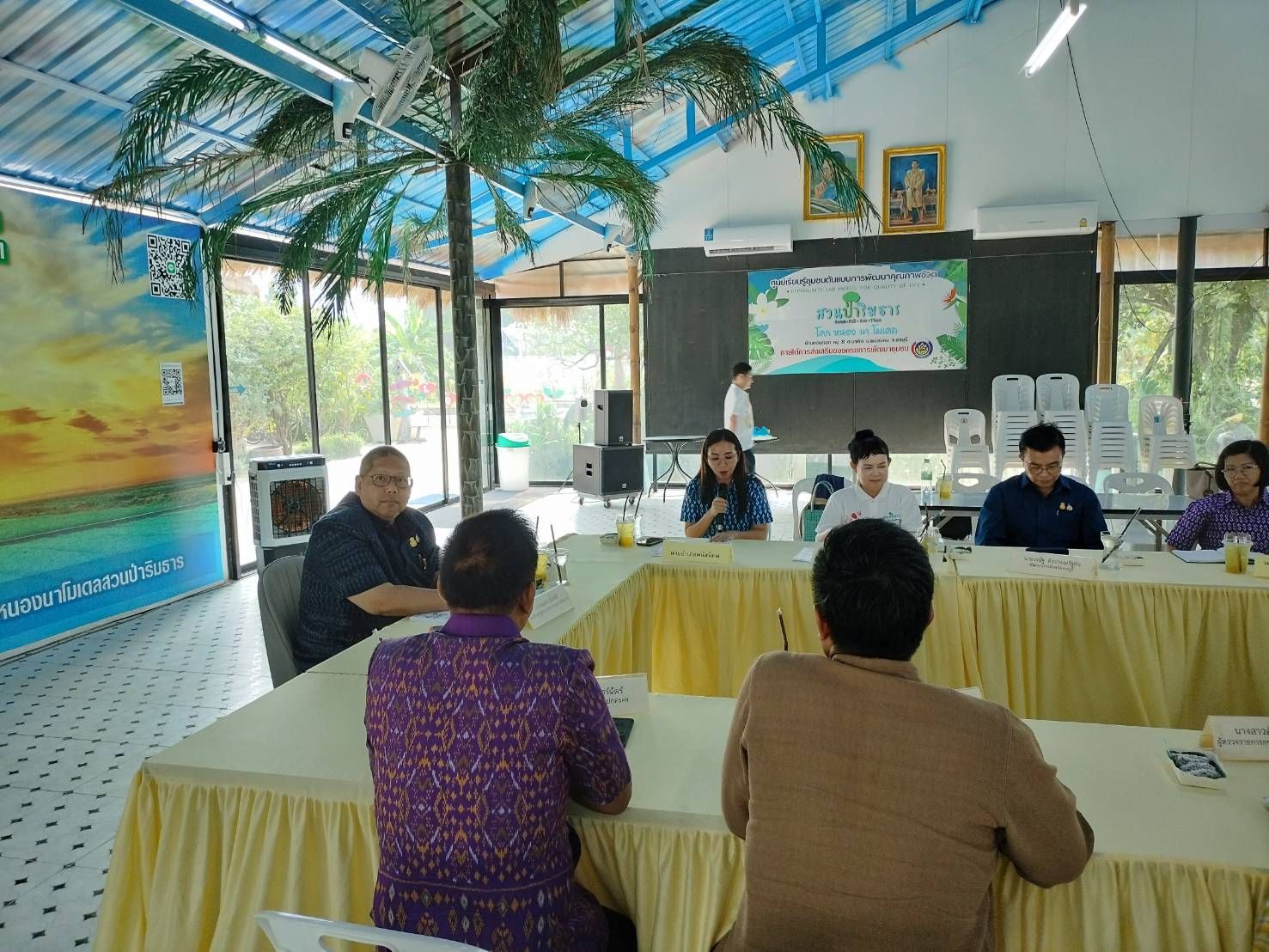 พช.ชลบุรี รับการตรวจติดตามราชการจากผู้ตรวจกระทรวงมหาดไทย เขตที่ 8