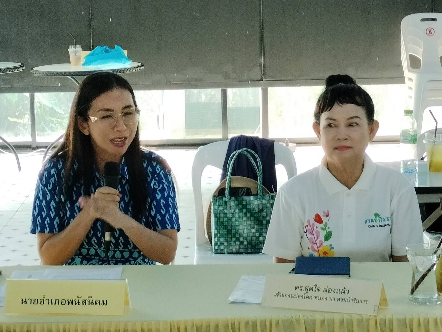 พช.ชลบุรี รับการตรวจติดตามราชการจากผู้ตรวจกระทรวงมหาดไทย เขตที่ 8