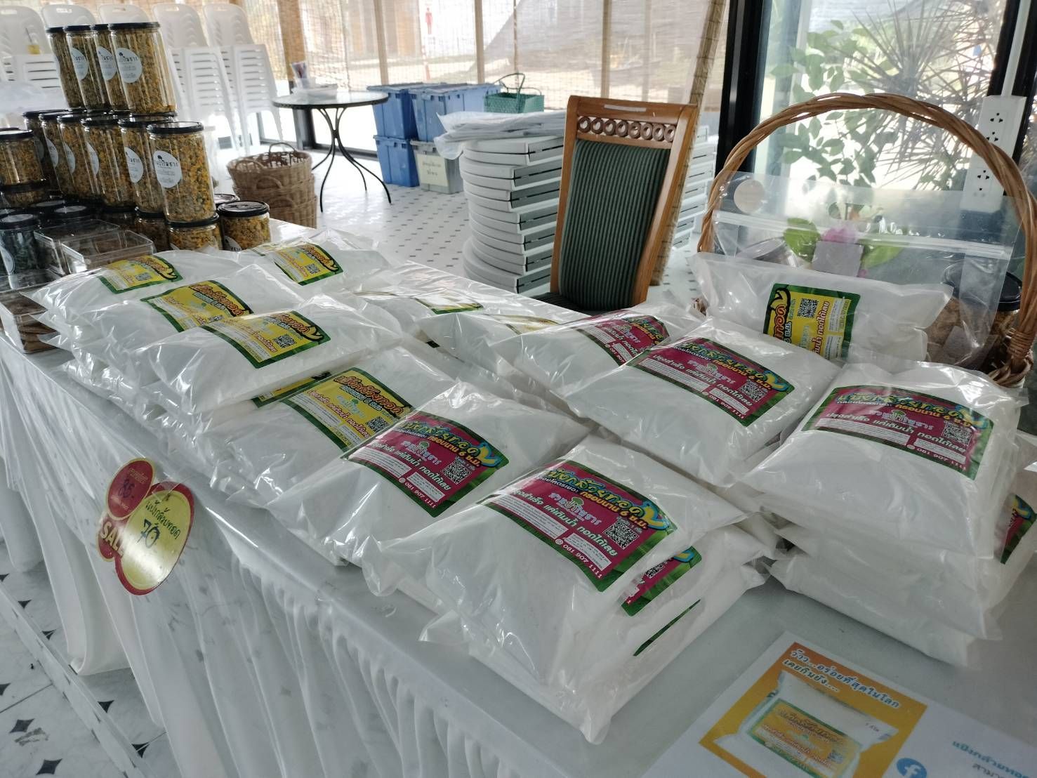 พช.ชลบุรี รับการตรวจติดตามราชการจากผู้ตรวจกระทรวงมหาดไทย เขตที่ 8