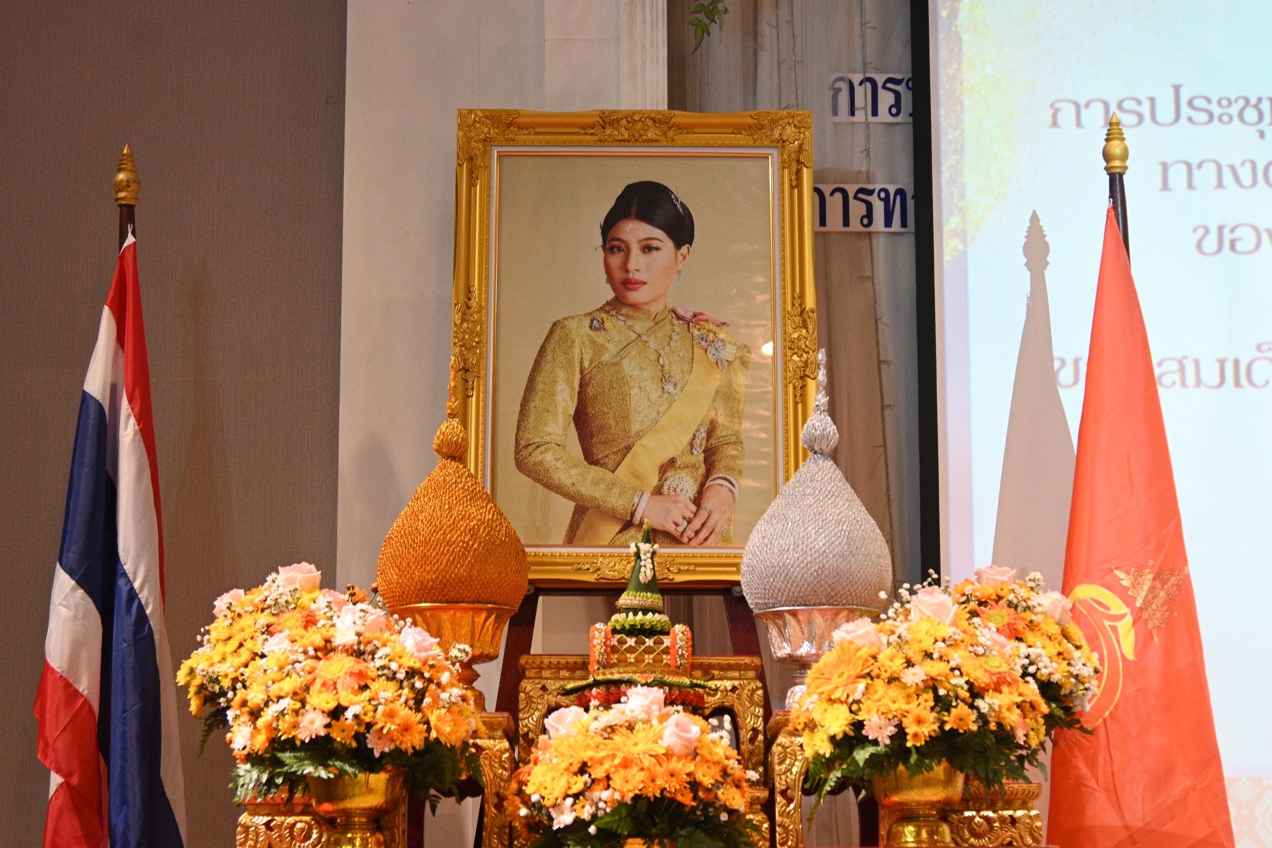 💠พช.ชลบุรี ร่วมประชุมเชิงปฏิบัติการสร้างการรับรู้และเผยแพร่ พระอัจฉริยภาพทางด้านการอนุรักษ์และต่อยอดมรดกภูมิปัญญา การทอผ้าของไทย ของสมเด็จพระเจ้าลูกเธอ เจ้าฟ้าสิริวัณณวรี นารีรัตนราชกัญญา ในการสืบสาน รักษา และต่อยอด พระราชปณิธานของสมเด็จ พระนางเจ้าสิริกิติ์ พระบรมราชินีนาถ พระบรมราชชนนีพันปีหลวง