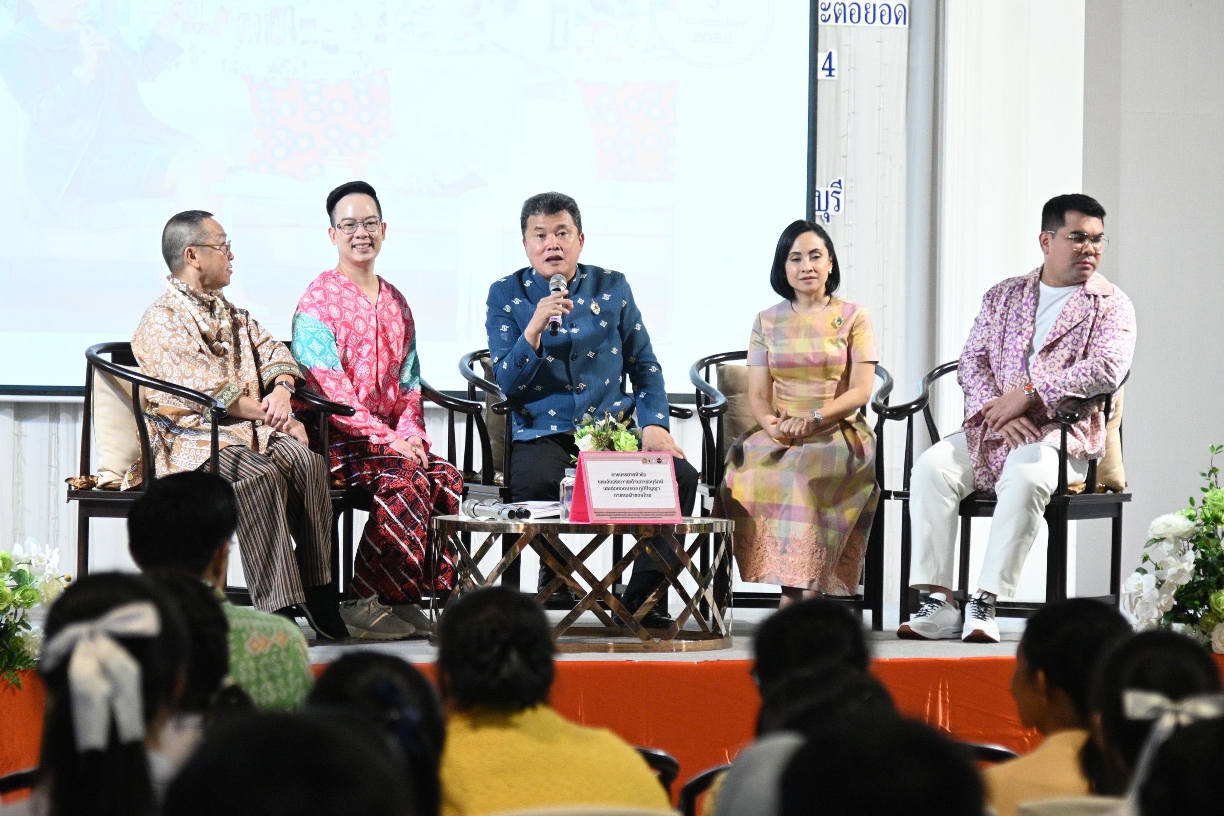 💠พช.ชลบุรี ร่วมประชุมเชิงปฏิบัติการสร้างการรับรู้และเผยแพร่ พระอัจฉริยภาพทางด้านการอนุรักษ์และต่อยอดมรดกภูมิปัญญา การทอผ้าของไทย ของสมเด็จพระเจ้าลูกเธอ เจ้าฟ้าสิริวัณณวรี นารีรัตนราชกัญญา ในการสืบสาน รักษา และต่อยอด พระราชปณิธานของสมเด็จ พระนางเจ้าสิริกิติ์ พระบรมราชินีนาถ พระบรมราชชนนีพันปีหลวง