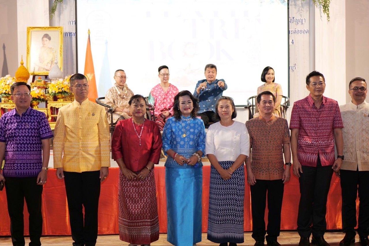 💠พช.ชลบุรี ร่วมประชุมเชิงปฏิบัติการสร้างการรับรู้และเผยแพร่ พระอัจฉริยภาพทางด้านการอนุรักษ์และต่อยอดมรดกภูมิปัญญา การทอผ้าของไทย ของสมเด็จพระเจ้าลูกเธอ เจ้าฟ้าสิริวัณณวรี นารีรัตนราชกัญญา ในการสืบสาน รักษา และต่อยอด พระราชปณิธานของสมเด็จ พระนางเจ้าสิริกิติ์ พระบรมราชินีนาถ พระบรมราชชนนีพันปีหลวง