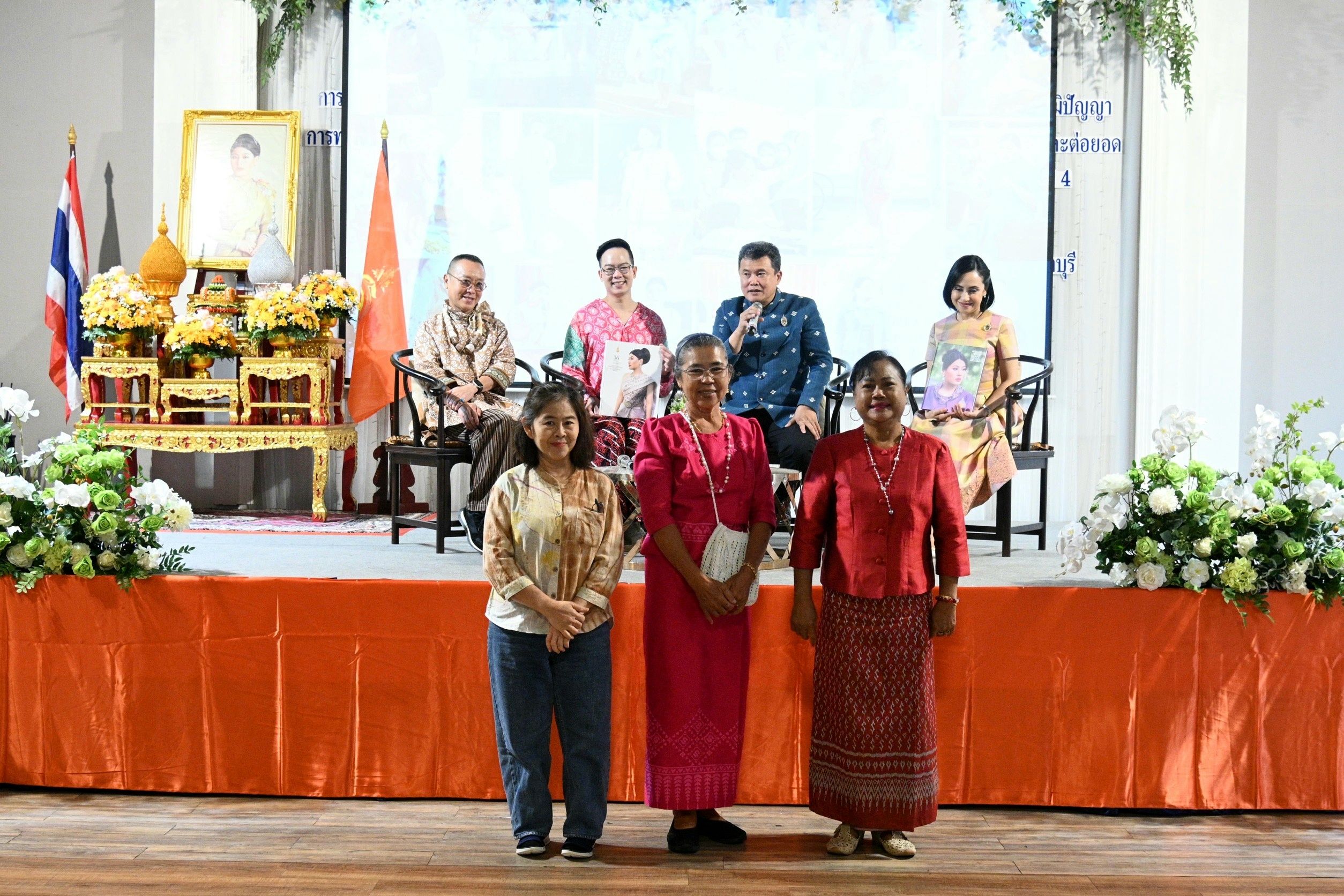 💠พช.ชลบุรี ร่วมประชุมเชิงปฏิบัติการสร้างการรับรู้และเผยแพร่ พระอัจฉริยภาพทางด้านการอนุรักษ์และต่อยอดมรดกภูมิปัญญา การทอผ้าของไทย ของสมเด็จพระเจ้าลูกเธอ เจ้าฟ้าสิริวัณณวรี นารีรัตนราชกัญญา ในการสืบสาน รักษา และต่อยอด พระราชปณิธานของสมเด็จ พระนางเจ้าสิริกิติ์ พระบรมราชินีนาถ พระบรมราชชนนีพันปีหลวง