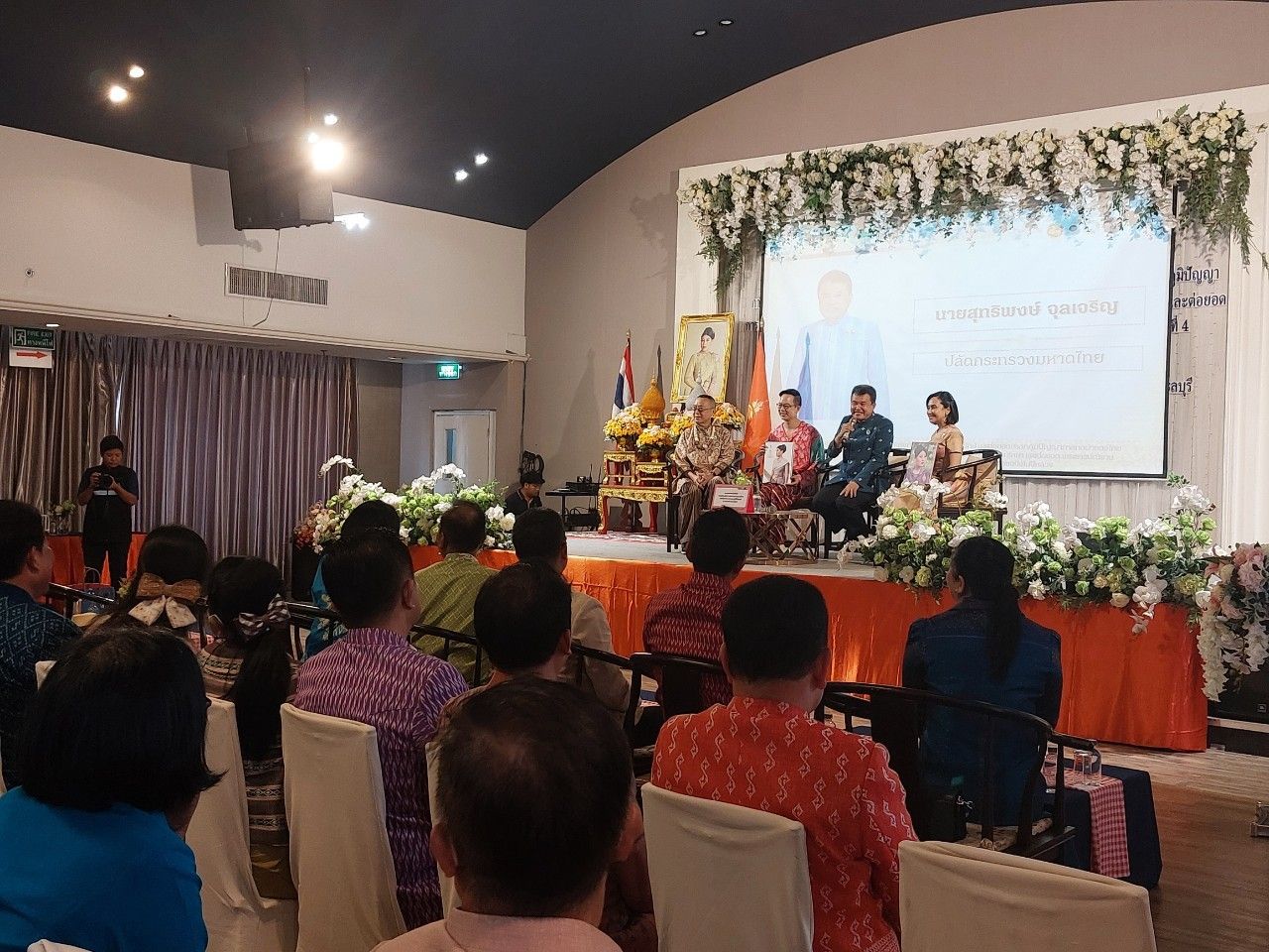 💠พช.ชลบุรี ร่วมประชุมเชิงปฏิบัติการสร้างการรับรู้และเผยแพร่ พระอัจฉริยภาพทางด้านการอนุรักษ์และต่อยอดมรดกภูมิปัญญา การทอผ้าของไทย ของสมเด็จพระเจ้าลูกเธอ เจ้าฟ้าสิริวัณณวรี นารีรัตนราชกัญญา ในการสืบสาน รักษา และต่อยอด พระราชปณิธานของสมเด็จ พระนางเจ้าสิริกิติ์ พระบรมราชินีนาถ พระบรมราชชนนีพันปีหลวง