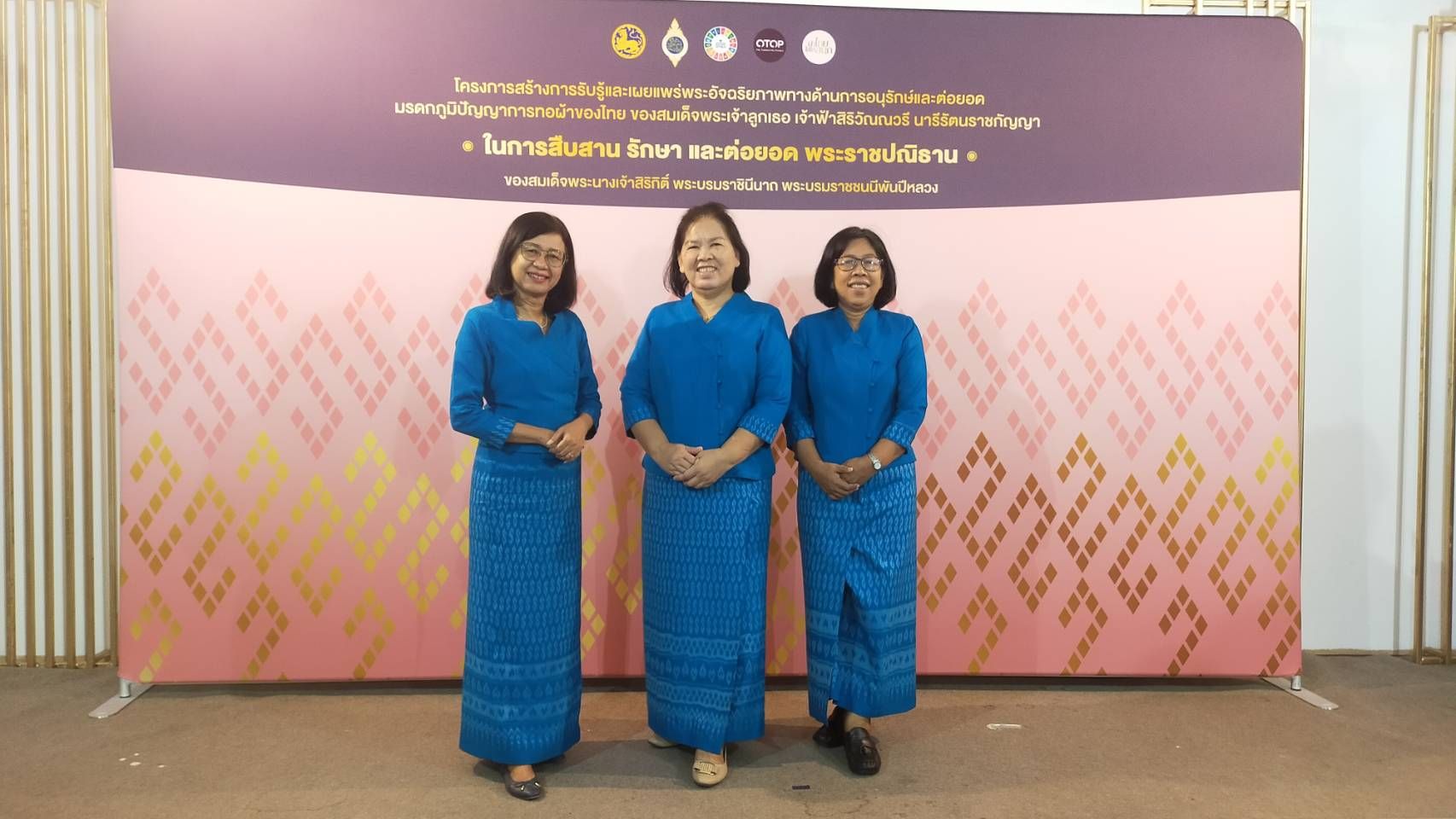 💠พช.ชลบุรี ร่วมประชุมเชิงปฏิบัติการสร้างการรับรู้และเผยแพร่ พระอัจฉริยภาพทางด้านการอนุรักษ์และต่อยอดมรดกภูมิปัญญา การทอผ้าของไทย ของสมเด็จพระเจ้าลูกเธอ เจ้าฟ้าสิริวัณณวรี นารีรัตนราชกัญญา ในการสืบสาน รักษา และต่อยอด พระราชปณิธานของสมเด็จ พระนางเจ้าสิริกิติ์ พระบรมราชินีนาถ พระบรมราชชนนีพันปีหลวง