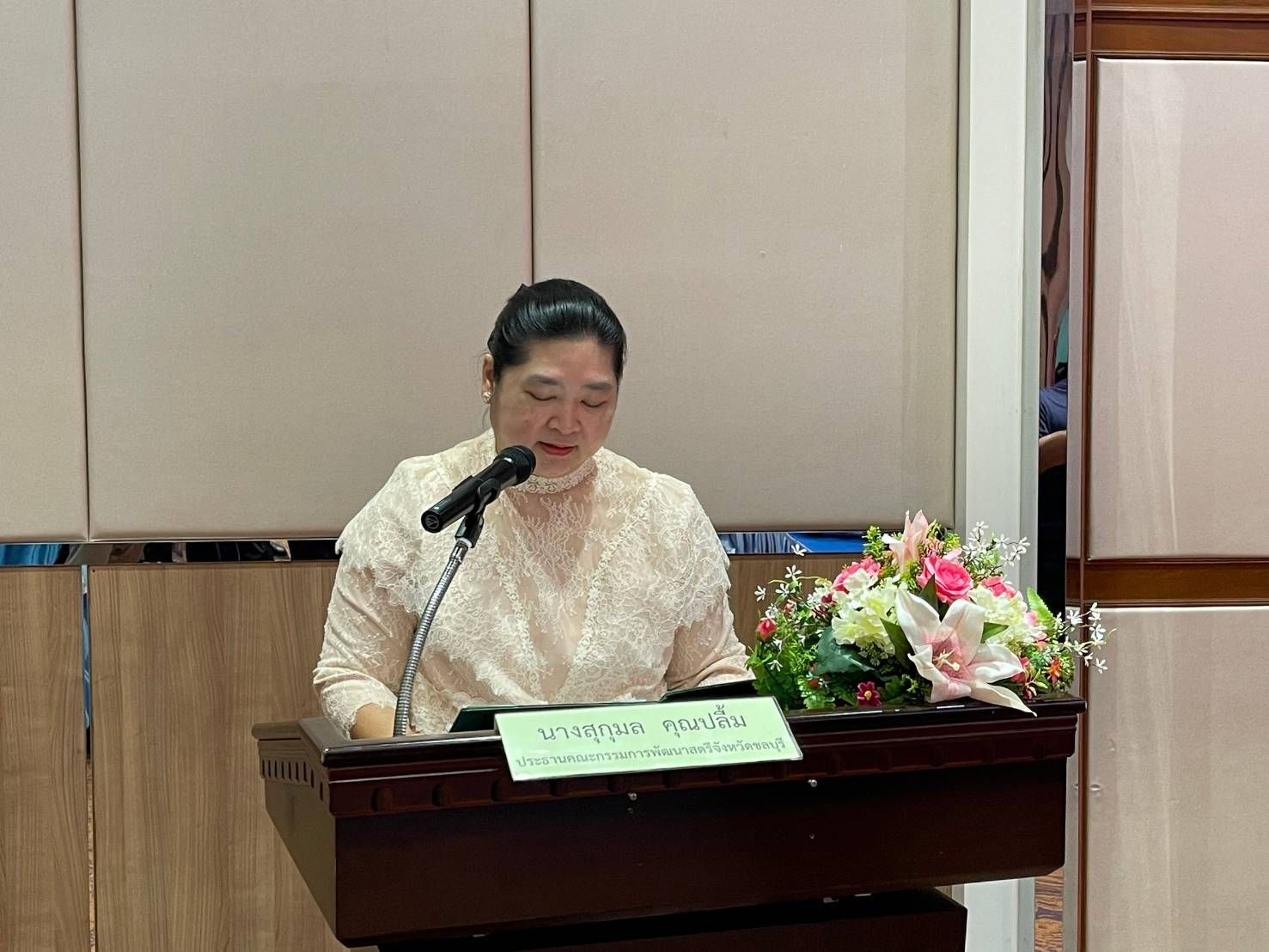 ☀️พช.ชลบุรี จัดโครงการสัมมนาเชิงปฏิบัติการสตรีชลบุรี เรียนรู้ เข้าใจ และห่างไกลภาวะโรคซึมเศร้า พร้อมมอบโล่แก่สตรีดีเด่น เนื่องในวันสตรีสากล ประจำปี 256