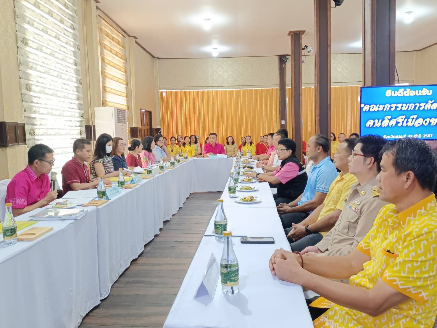 ✏️พช.ชลบุรี ดำเนินกิจกรรมคัดสรรคนดี ศรีเมืองชลจังหวัดชลบุรี ประจำปี 2567