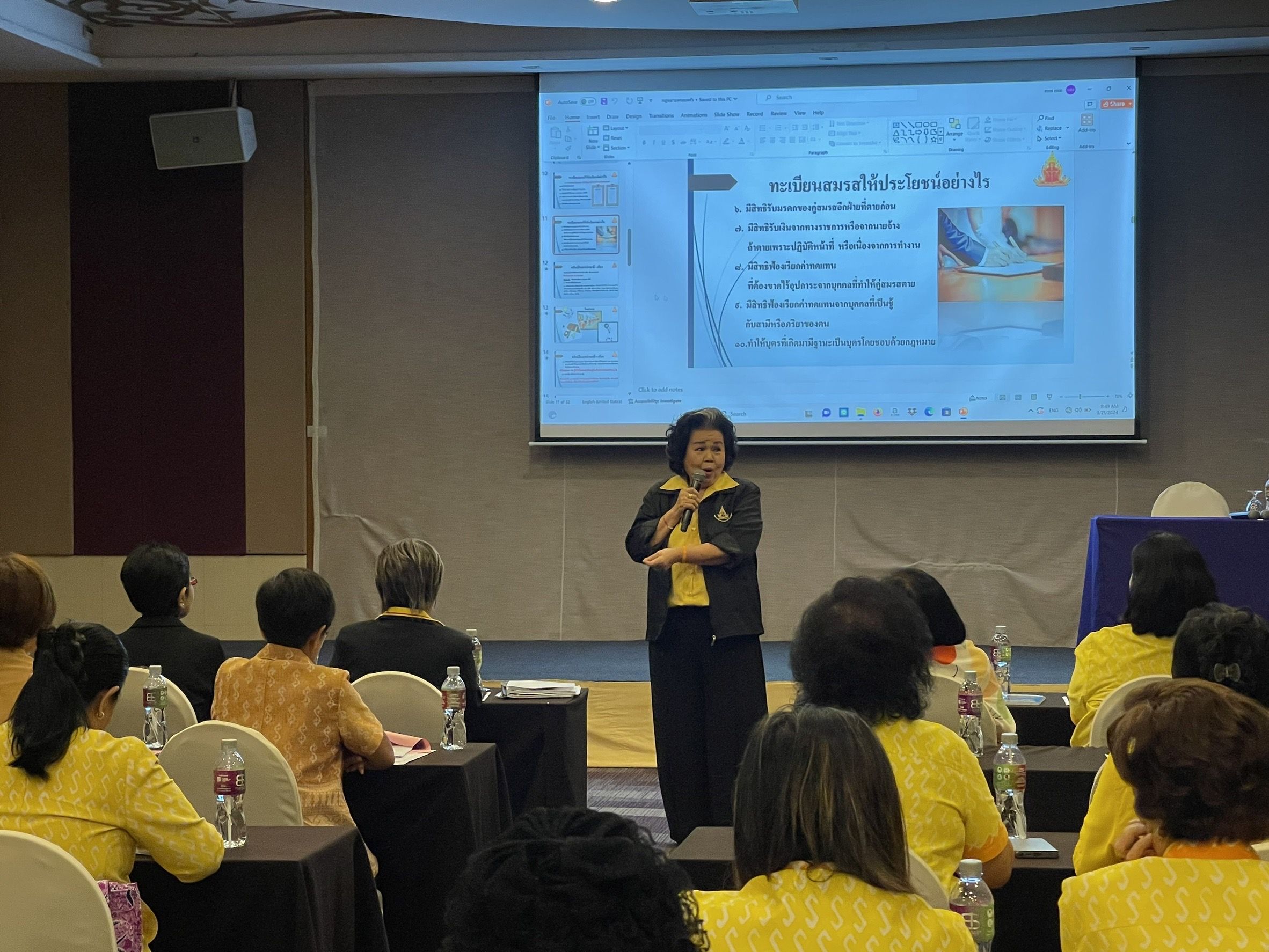 🌏พช.ชลบุรี ร่วมโครงการสร้างพลังการพัฒนาศักยภาพเครือข่ายองค์กรสตรีจังหวัดชลบุรี