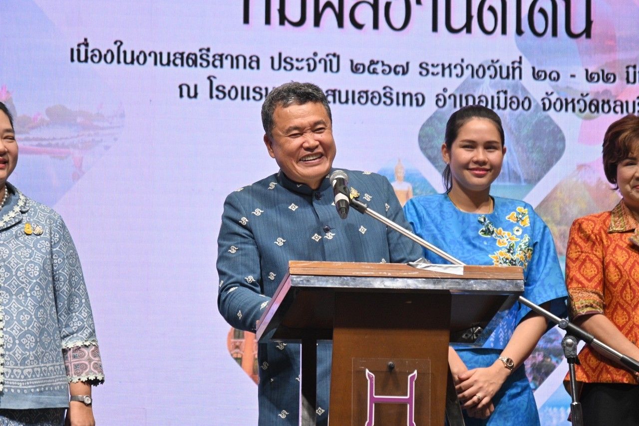 พช.ชลบุรี ร่วมพิธีเปิดโครงการเชิดชูเกียรติสตรีภาคกลางที่มีผลงานดีเด่นเนื่องในงานสตรีสากลประจำปี 2567