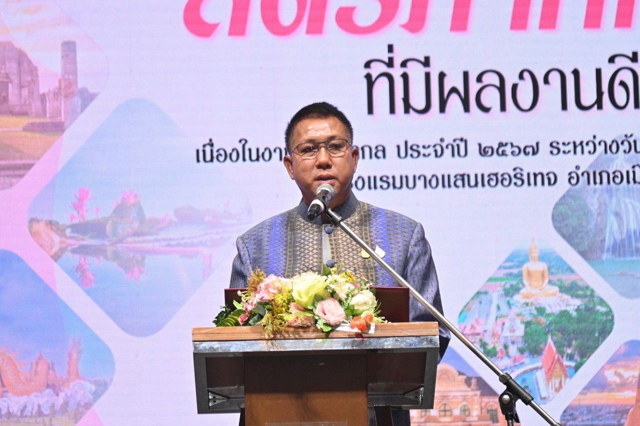 พช.ชลบุรี ร่วมพิธีเปิดโครงการเชิดชูเกียรติสตรีภาคกลางที่มีผลงานดีเด่นเนื่องในงานสตรีสากลประจำปี 2567