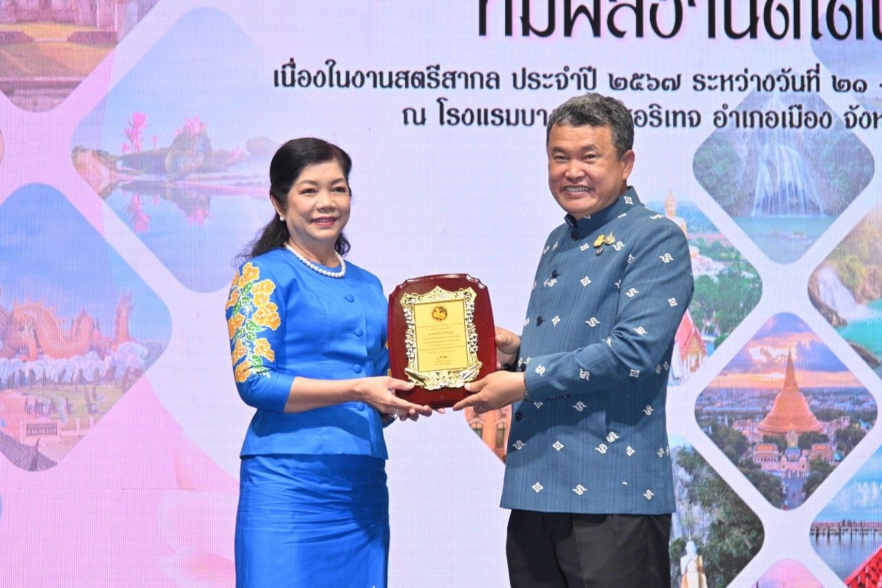 พช.ชลบุรี ร่วมพิธีเปิดโครงการเชิดชูเกียรติสตรีภาคกลางที่มีผลงานดีเด่นเนื่องในงานสตรีสากลประจำปี 2567
