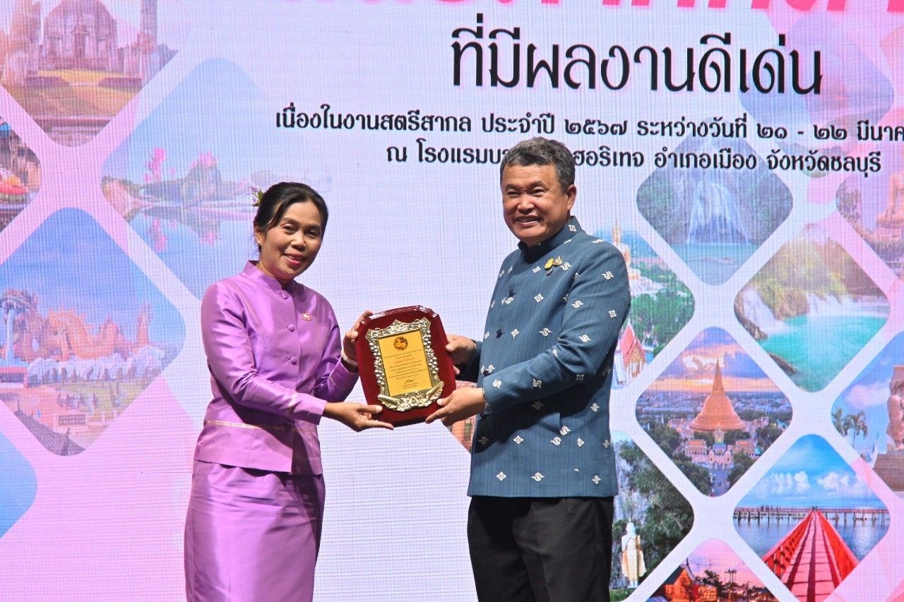 พช.ชลบุรี ร่วมพิธีเปิดโครงการเชิดชูเกียรติสตรีภาคกลางที่มีผลงานดีเด่นเนื่องในงานสตรีสากลประจำปี 2567