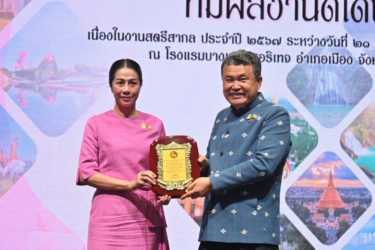 พช.ชลบุรี ร่วมพิธีเปิดโครงการเชิดชูเกียรติสตรีภาคกลางที่มีผลงานดีเด่นเนื่องในงานสตรีสากลประจำปี 2567