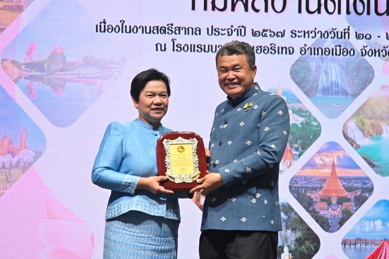 พช.ชลบุรี ร่วมพิธีเปิดโครงการเชิดชูเกียรติสตรีภาคกลางที่มีผลงานดีเด่นเนื่องในงานสตรีสากลประจำปี 2567