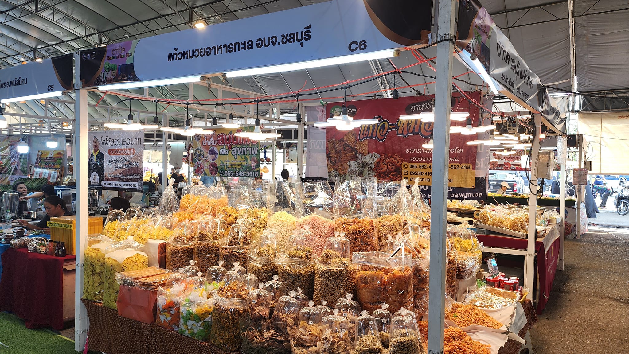 ⭐️เปิดแล้ว OTOP Chonburi Fair 2024 ส่งเสริมช่องทางการจำหน่ายให้ผู้ผลิต ผู้ประกอบการ OTOP เพื่อฟื้นฟูเศรษฐกิจ