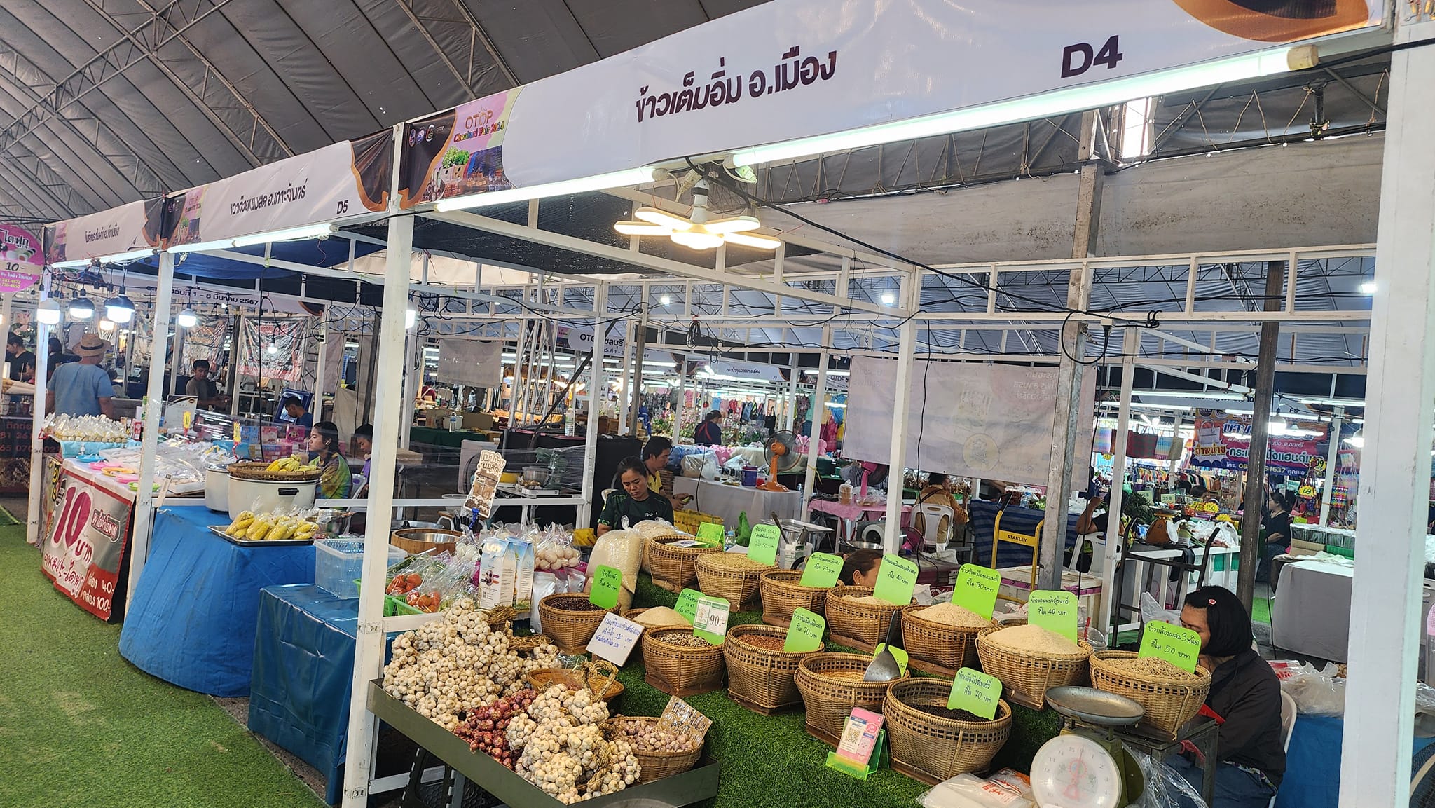 ⭐️เปิดแล้ว OTOP Chonburi Fair 2024 ส่งเสริมช่องทางการจำหน่ายให้ผู้ผลิต ผู้ประกอบการ OTOP เพื่อฟื้นฟูเศรษฐกิจ