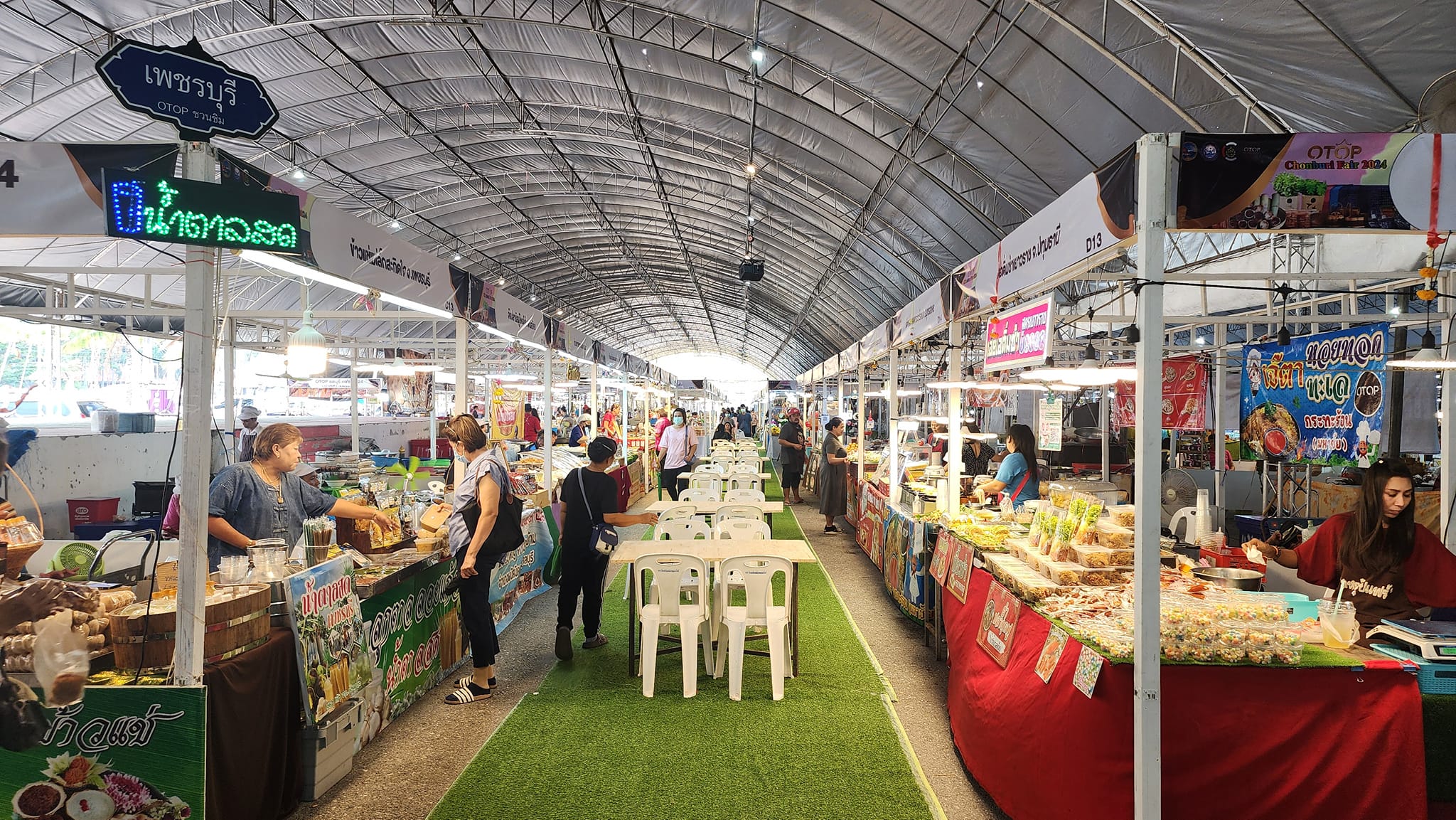 ⭐️เปิดแล้ว OTOP Chonburi Fair 2024 ส่งเสริมช่องทางการจำหน่ายให้ผู้ผลิต ผู้ประกอบการ OTOP เพื่อฟื้นฟูเศรษฐกิจ