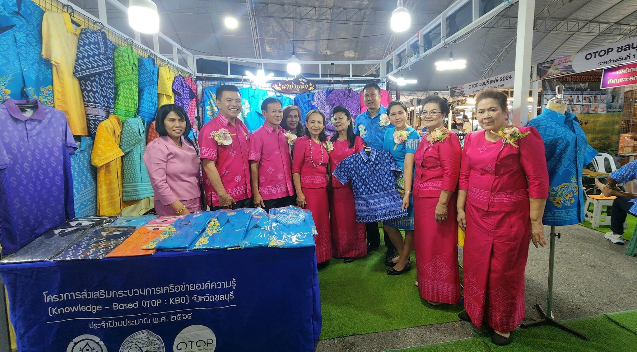 ⭐️เปิดแล้ว OTOP Chonburi Fair 2024 ส่งเสริมช่องทางการจำหน่ายให้ผู้ผลิต ผู้ประกอบการ OTOP เพื่อฟื้นฟูเศรษฐกิจ