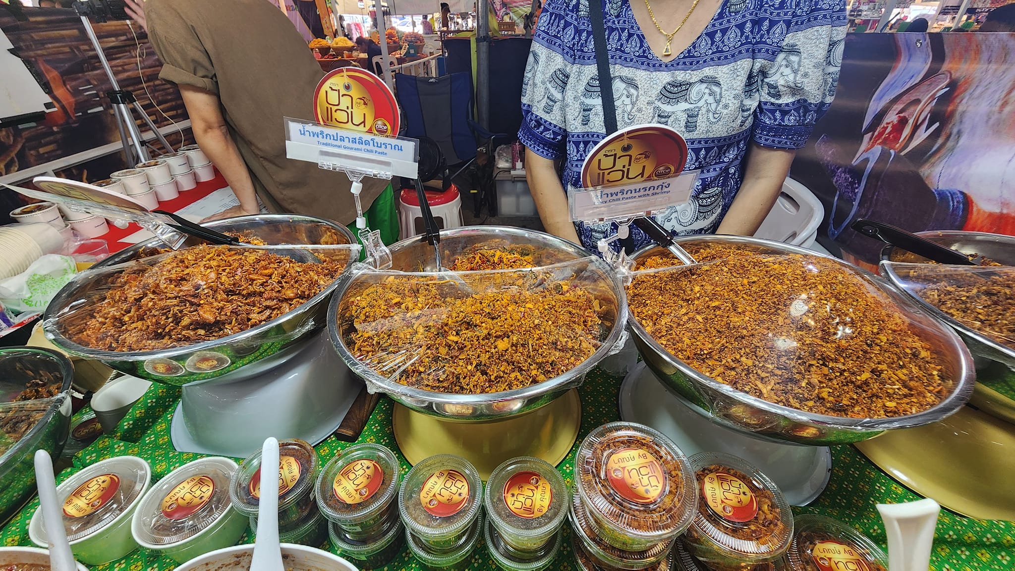 ⭐️เปิดแล้ว OTOP Chonburi Fair 2024 ส่งเสริมช่องทางการจำหน่ายให้ผู้ผลิต ผู้ประกอบการ OTOP เพื่อฟื้นฟูเศรษฐกิจ