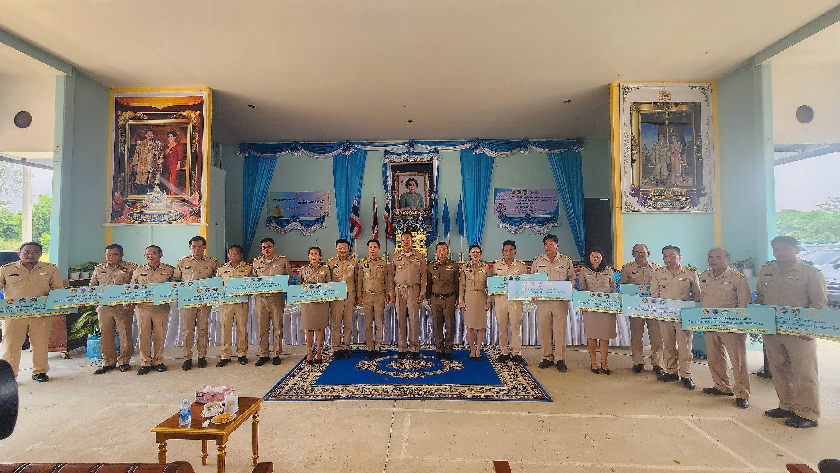 จังหวัดชลบุรี ประกาศวาระจังหวัดชลบุรี มาตรการป้องกันและแก้ไขปัญหายาเสพติด ตามนโยบายรัฐบาล กิจกรรม kick off หมู่บ้านป้องกันและแก้ไขปัญหายาเสพติด ด้วยกระบวนการกองทุนแม่ของแผ่นดิน ระดับจังหวัด