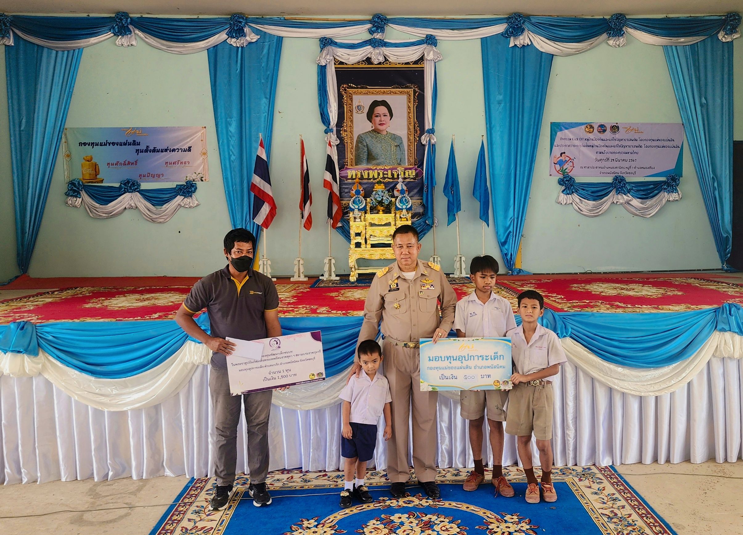 จังหวัดชลบุรี ประกาศวาระจังหวัดชลบุรี มาตรการป้องกันและแก้ไขปัญหายาเสพติด ตามนโยบายรัฐบาล กิจกรรม kick off หมู่บ้านป้องกันและแก้ไขปัญหายาเสพติด ด้วยกระบวนการกองทุนแม่ของแผ่นดิน ระดับจังหวัด