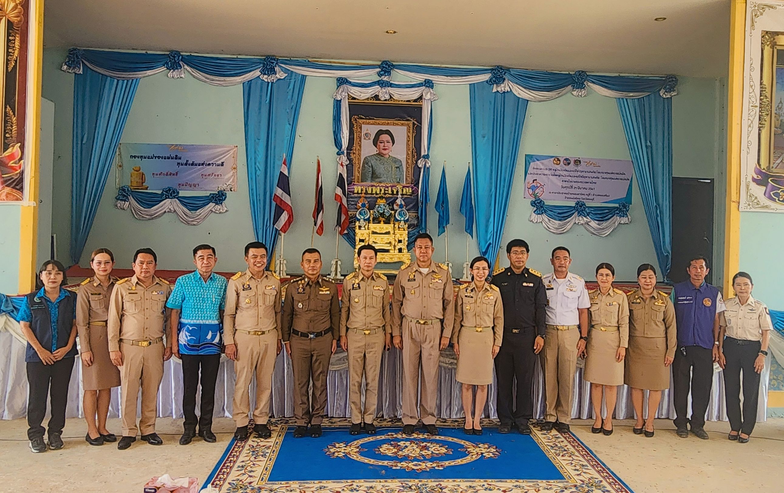จังหวัดชลบุรี ประกาศวาระจังหวัดชลบุรี มาตรการป้องกันและแก้ไขปัญหายาเสพติด ตามนโยบายรัฐบาล กิจกรรม kick off หมู่บ้านป้องกันและแก้ไขปัญหายาเสพติด ด้วยกระบวนการกองทุนแม่ของแผ่นดิน ระดับจังหวัด